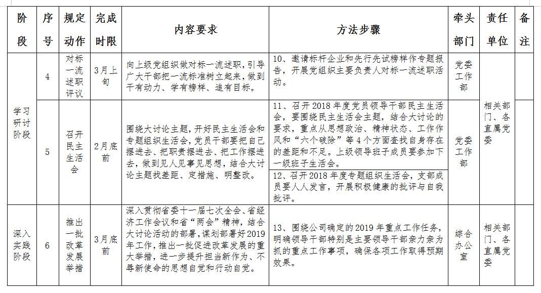 冰球突破-冰球电游豪华版_MG冰球游戏