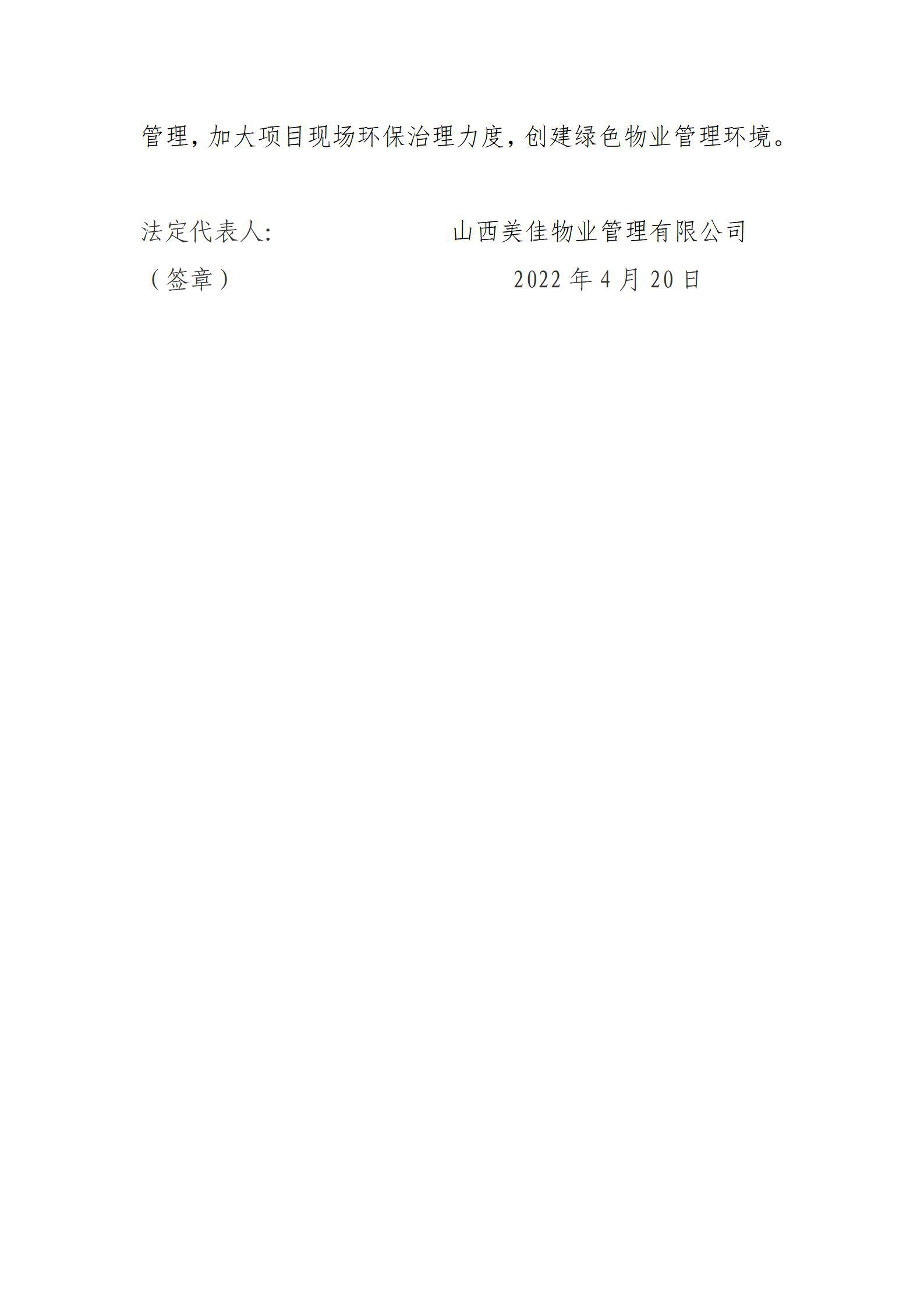 冰球突破-冰球电游豪华版_MG冰球游戏