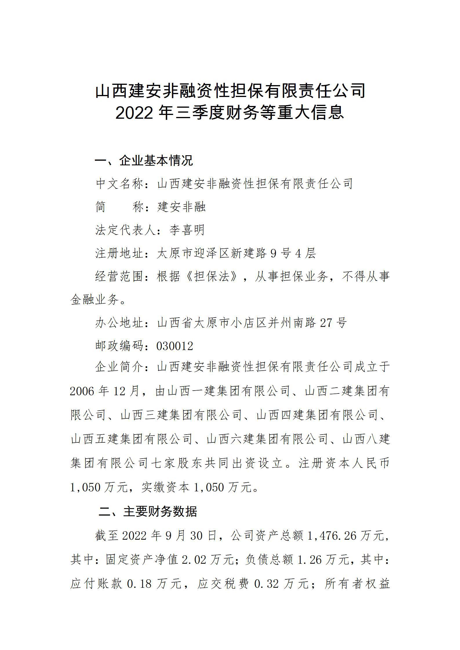 冰球突破-冰球电游豪华版_MG冰球游戏