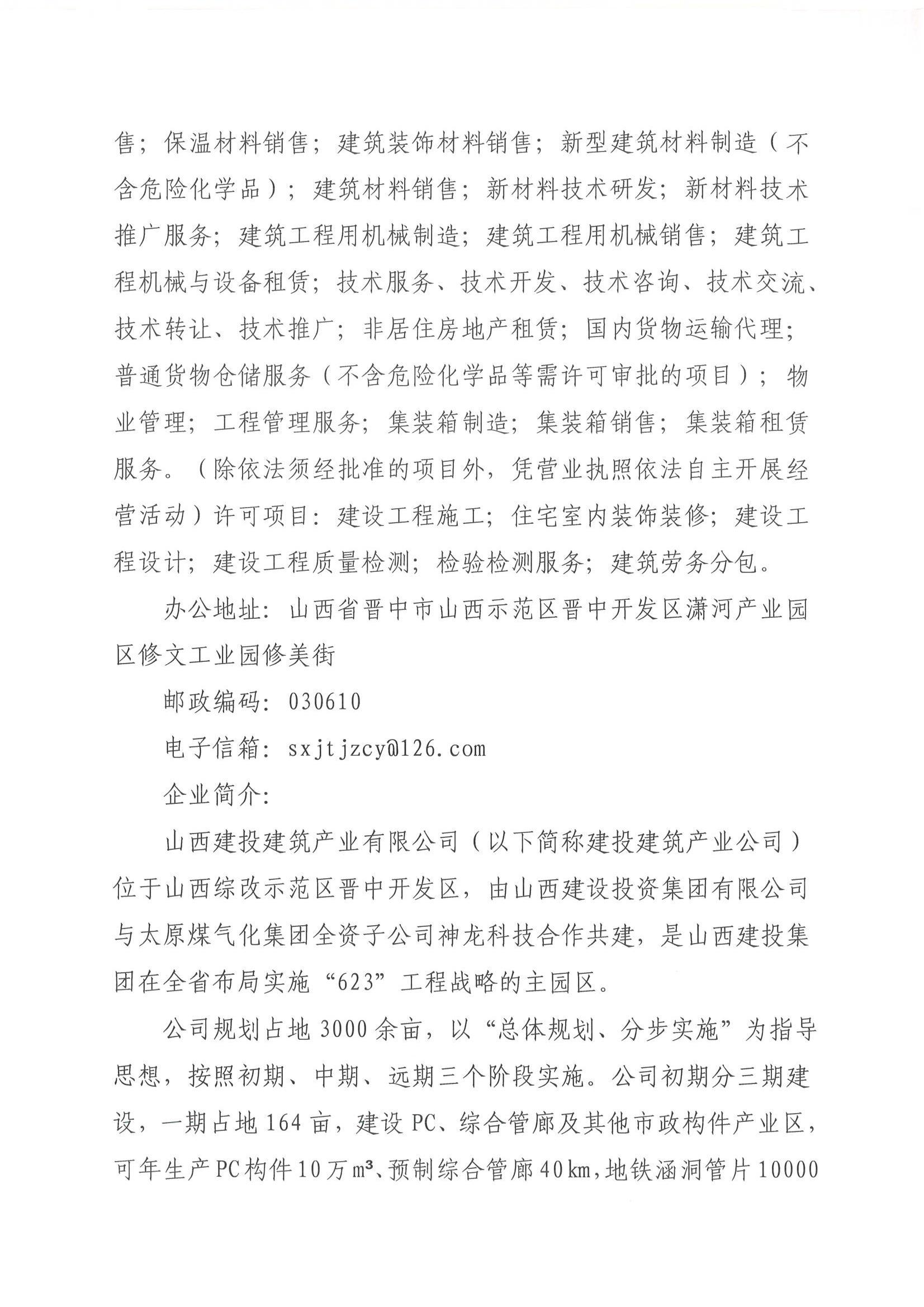冰球突破-冰球电游豪华版_MG冰球游戏