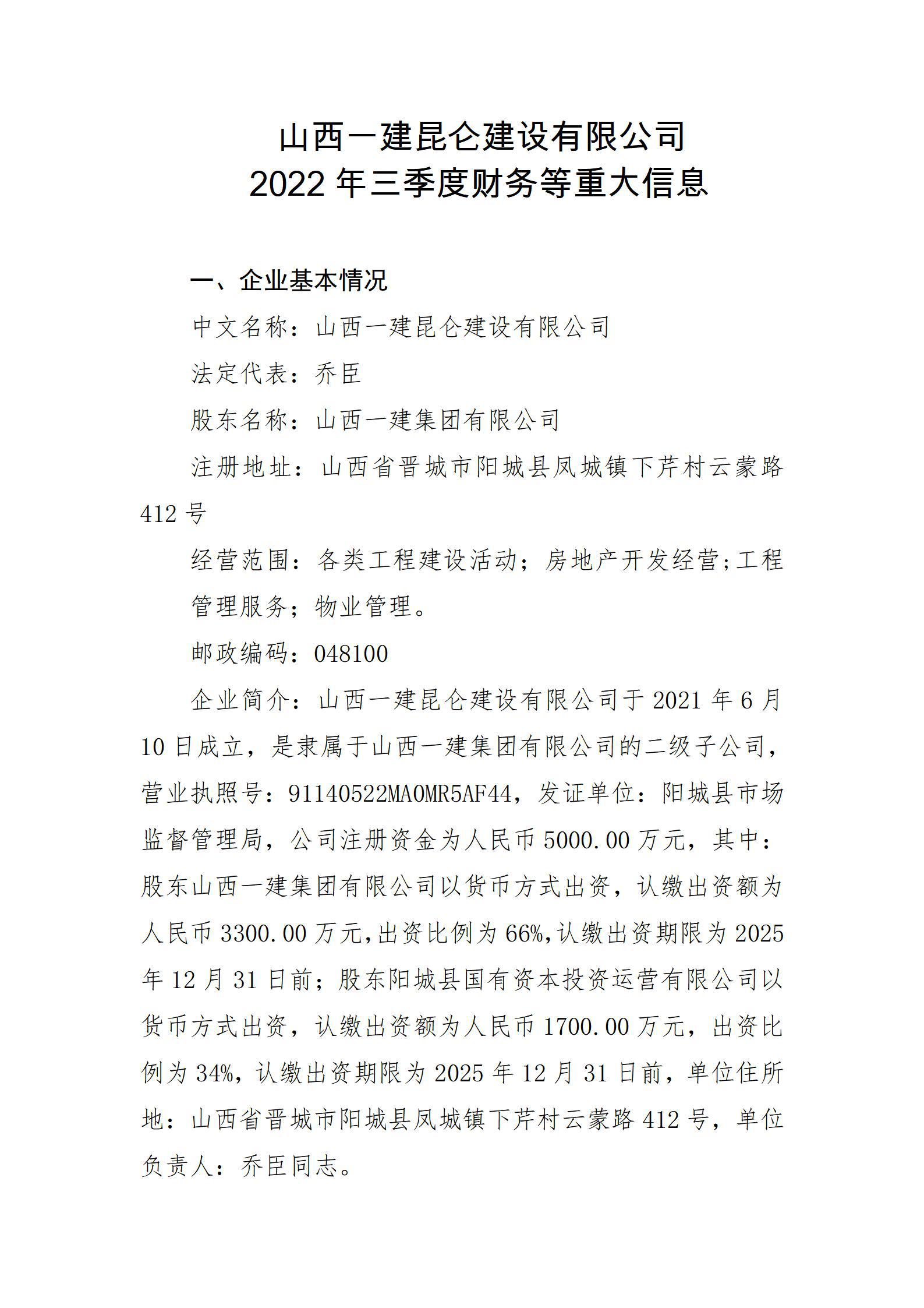 冰球突破-冰球电游豪华版_MG冰球游戏