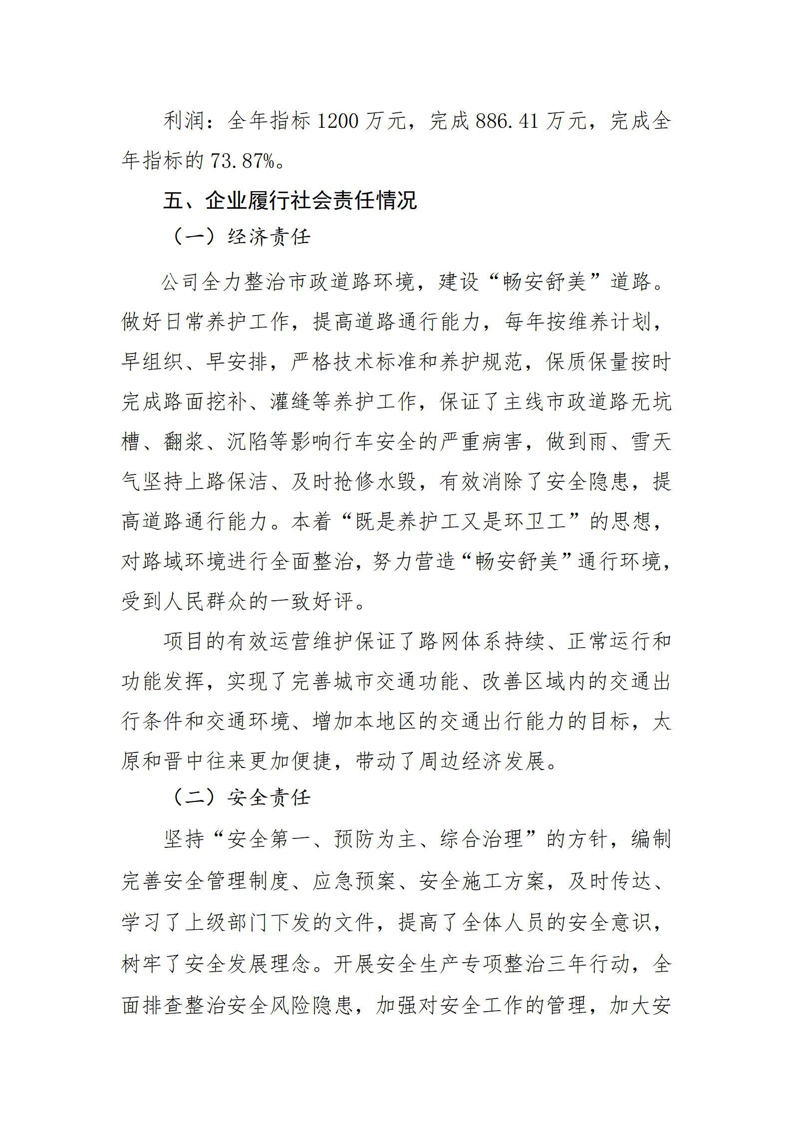 冰球突破-冰球电游豪华版_MG冰球游戏