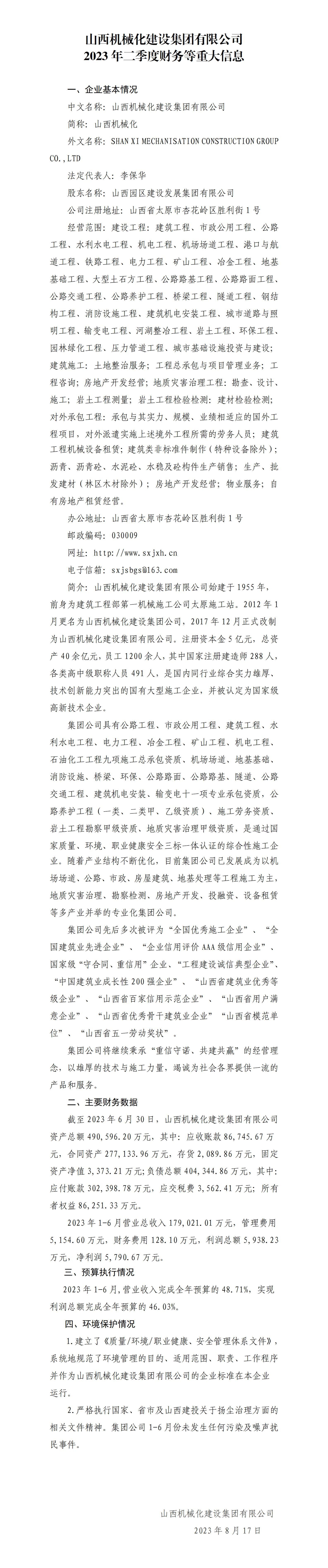冰球突破-冰球电游豪华版_MG冰球游戏