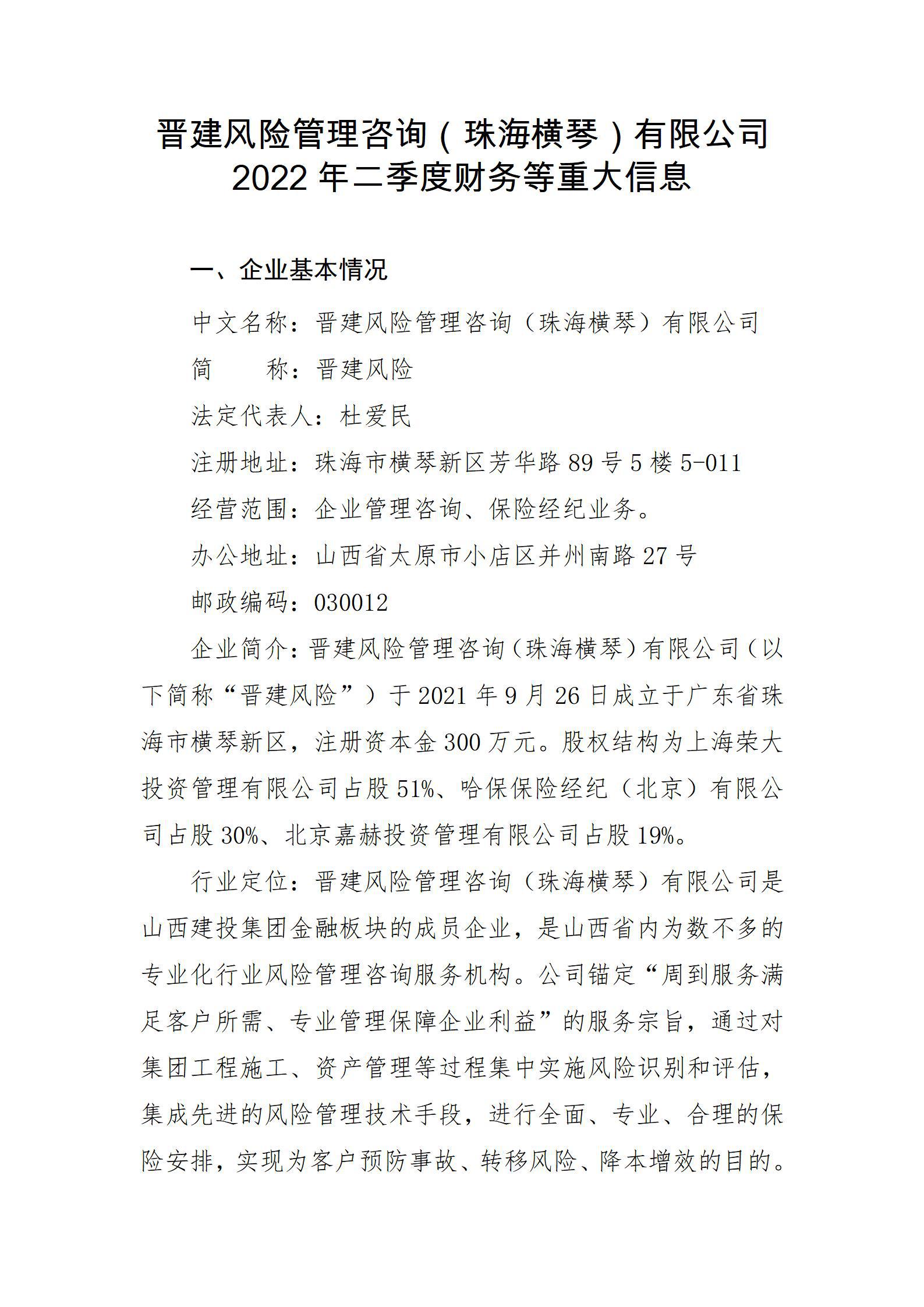 冰球突破-冰球电游豪华版_MG冰球游戏