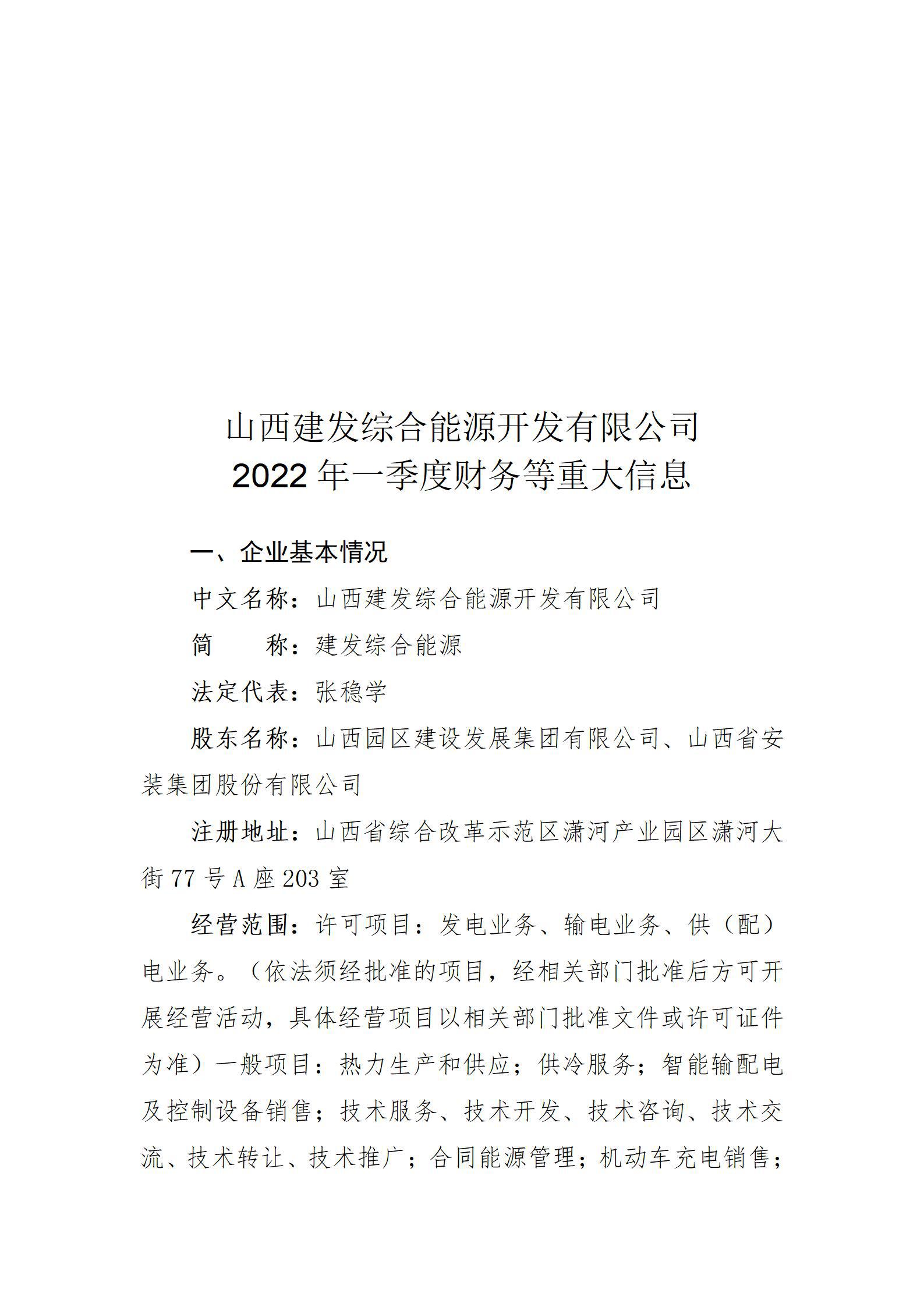 冰球突破-冰球电游豪华版_MG冰球游戏