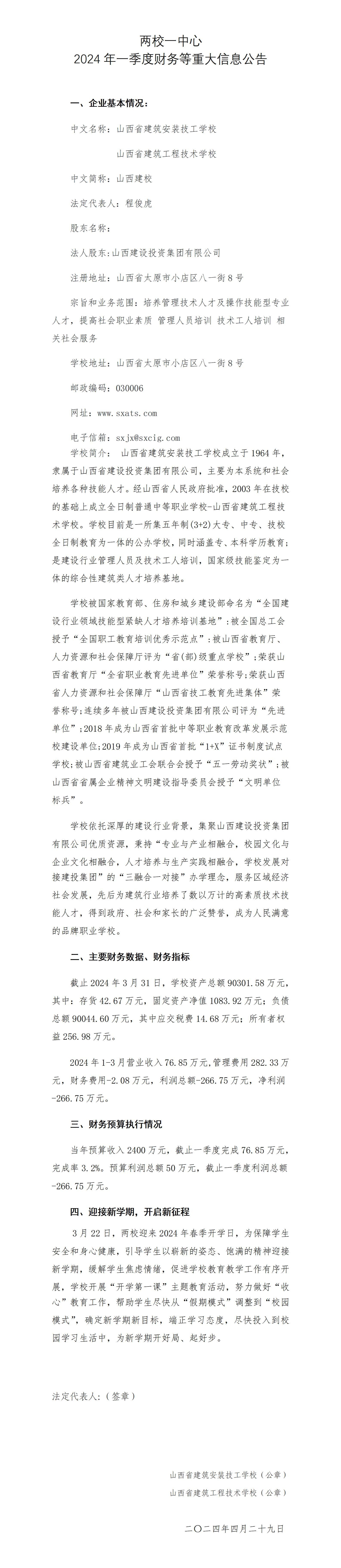 冰球突破-冰球电游豪华版_MG冰球游戏