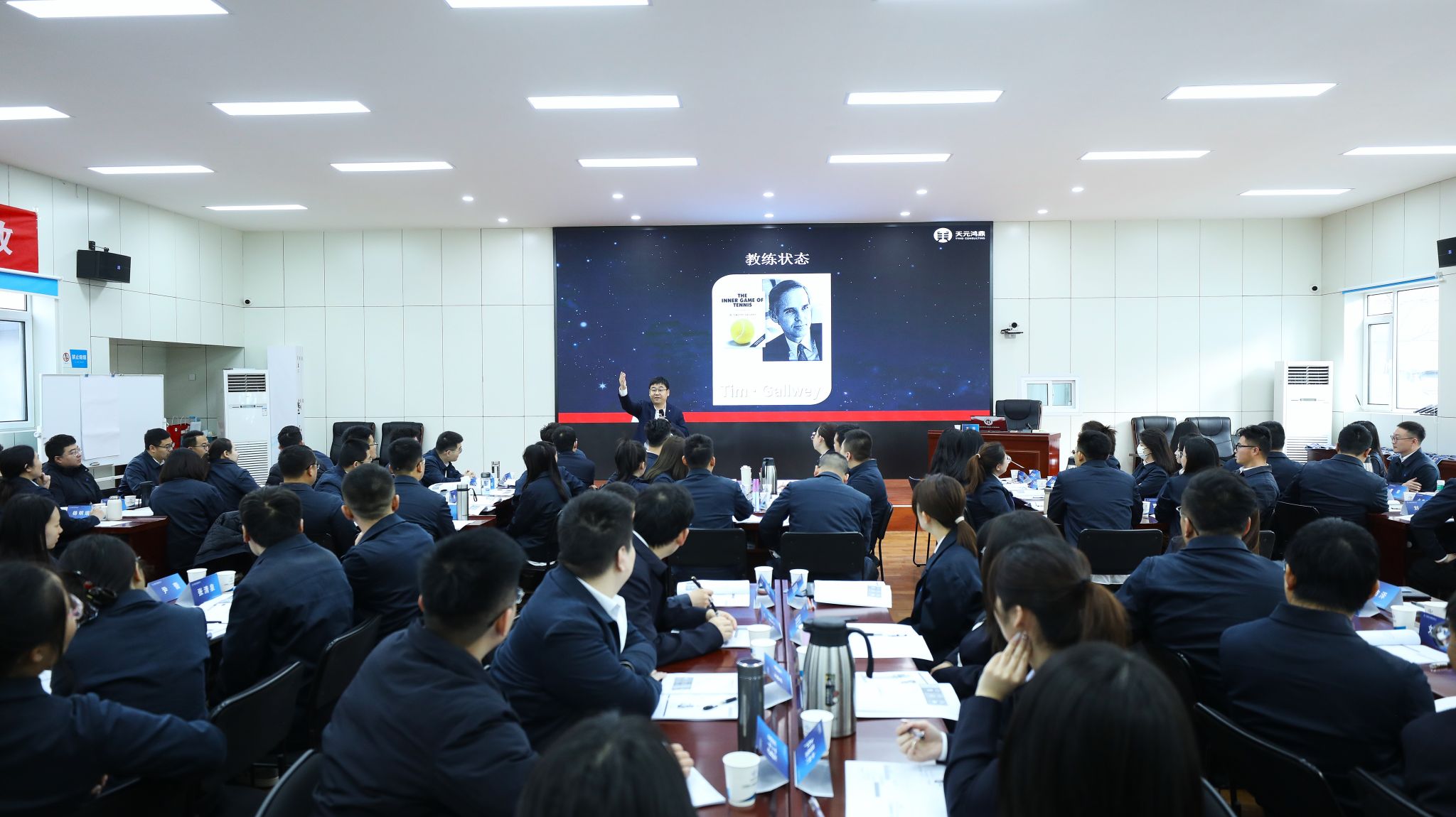 山西建投建工集团举办第五期青年培英人才赋能提升培训