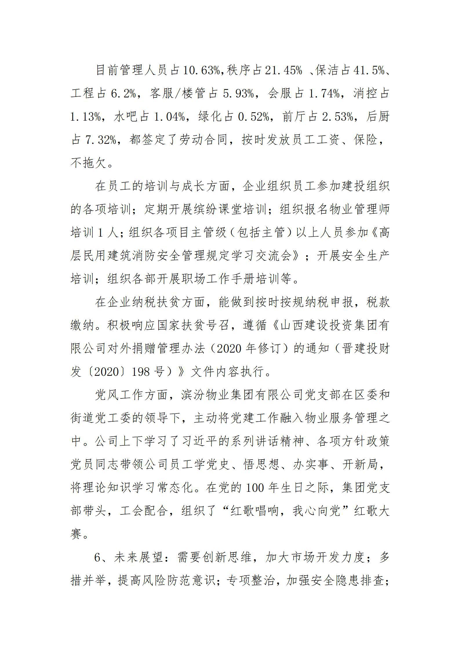 冰球突破-冰球电游豪华版_MG冰球游戏