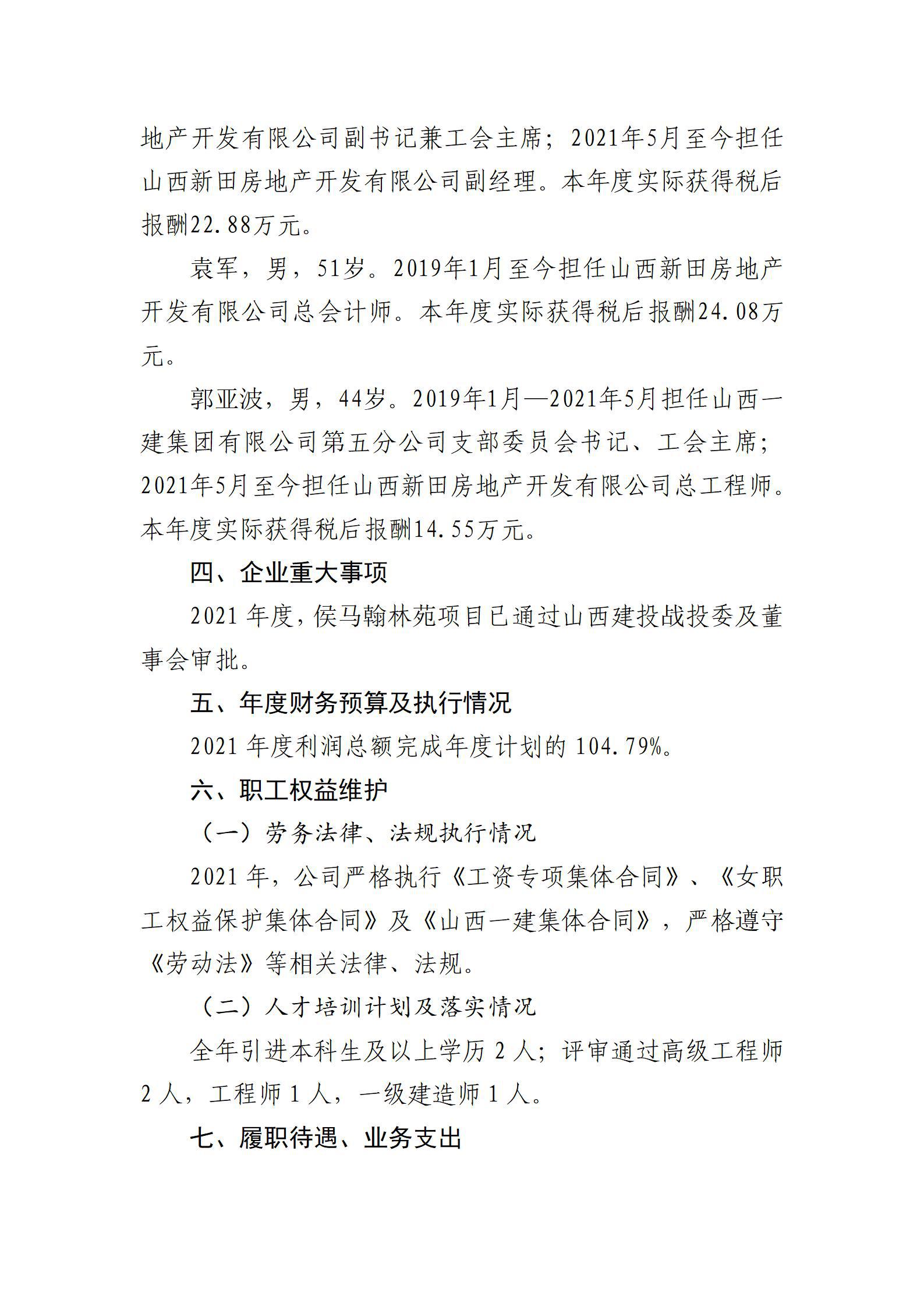 冰球突破-冰球电游豪华版_MG冰球游戏