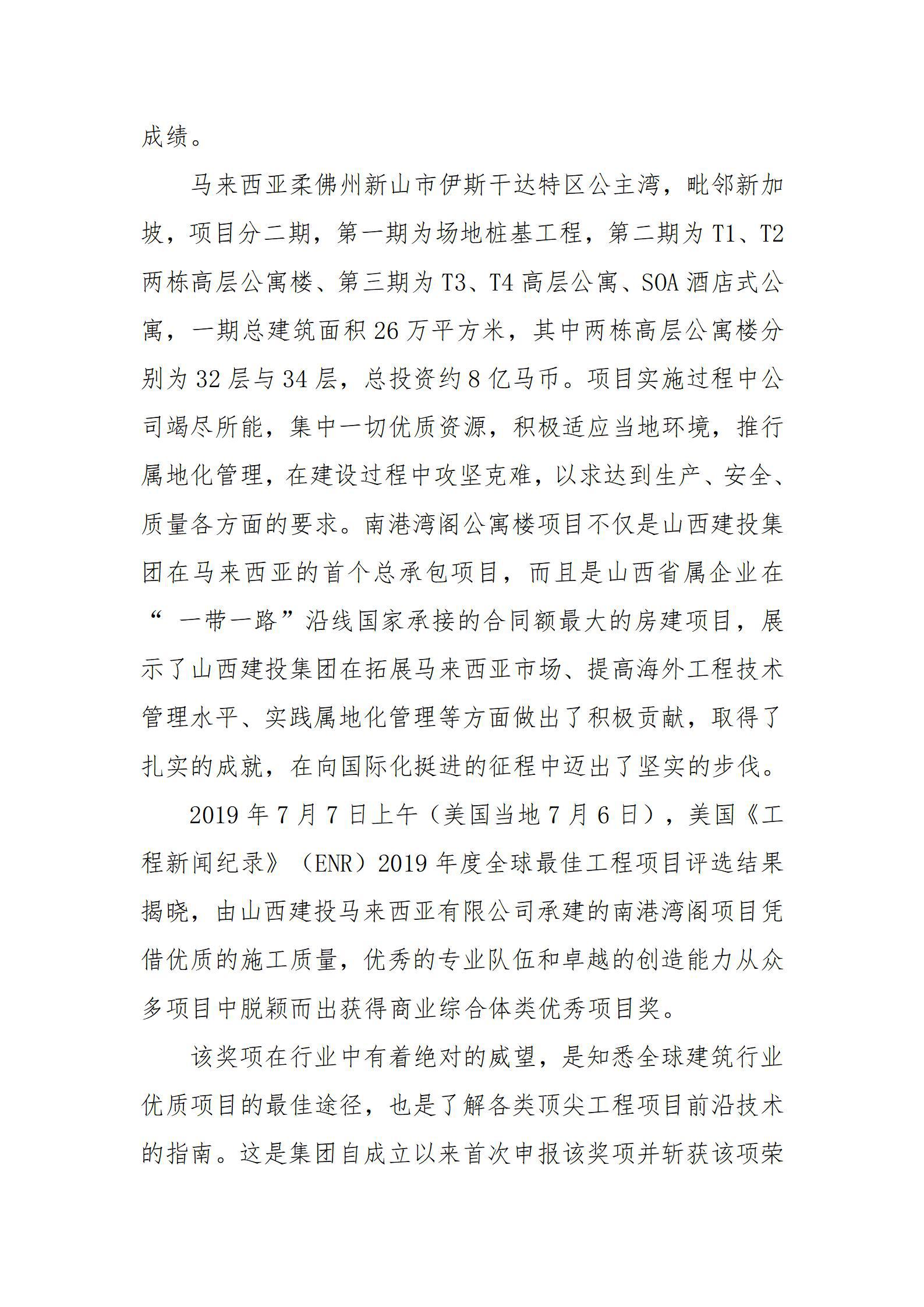冰球突破-冰球电游豪华版_MG冰球游戏