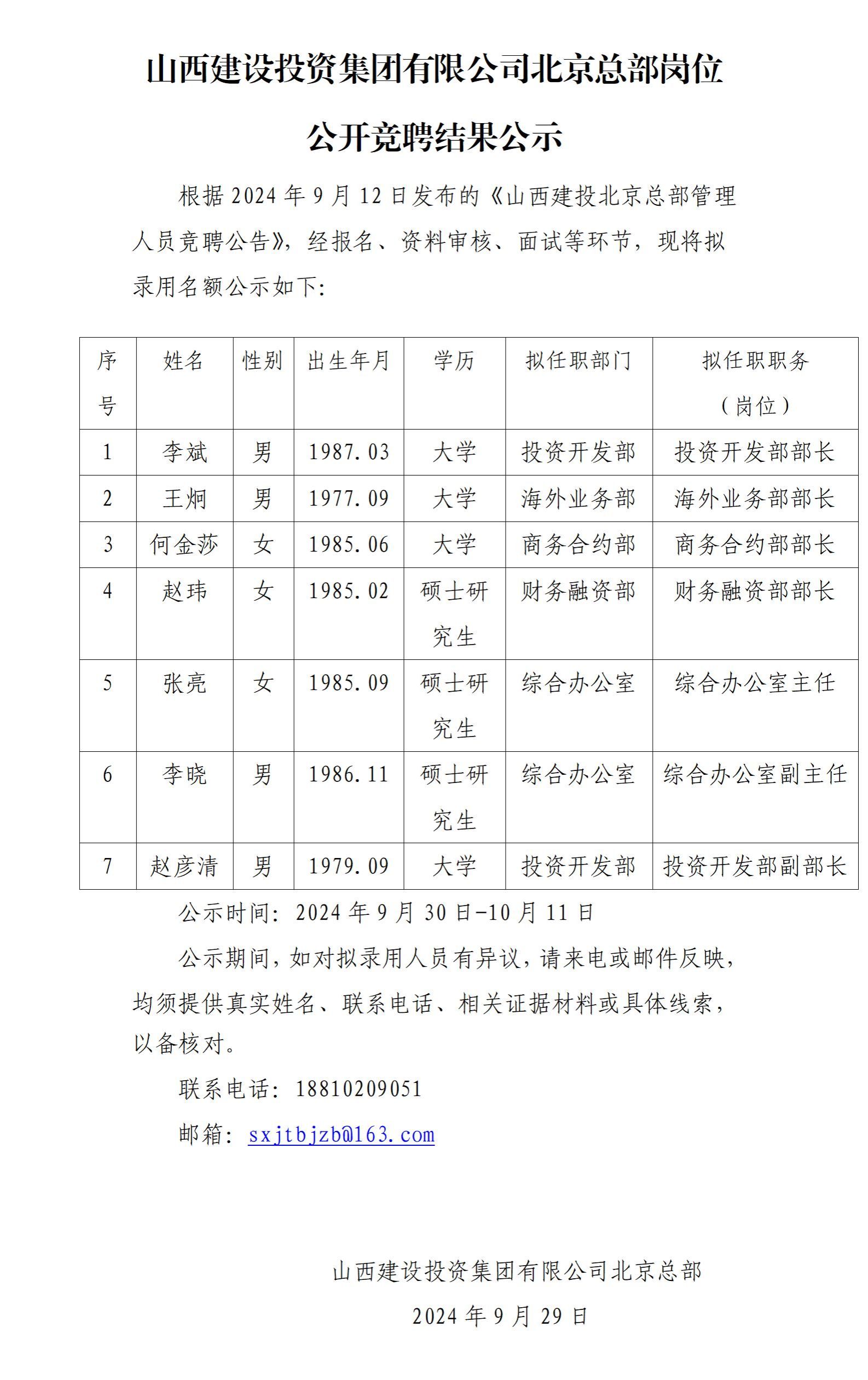 冰球突破-冰球电游豪华版_MG冰球游戏