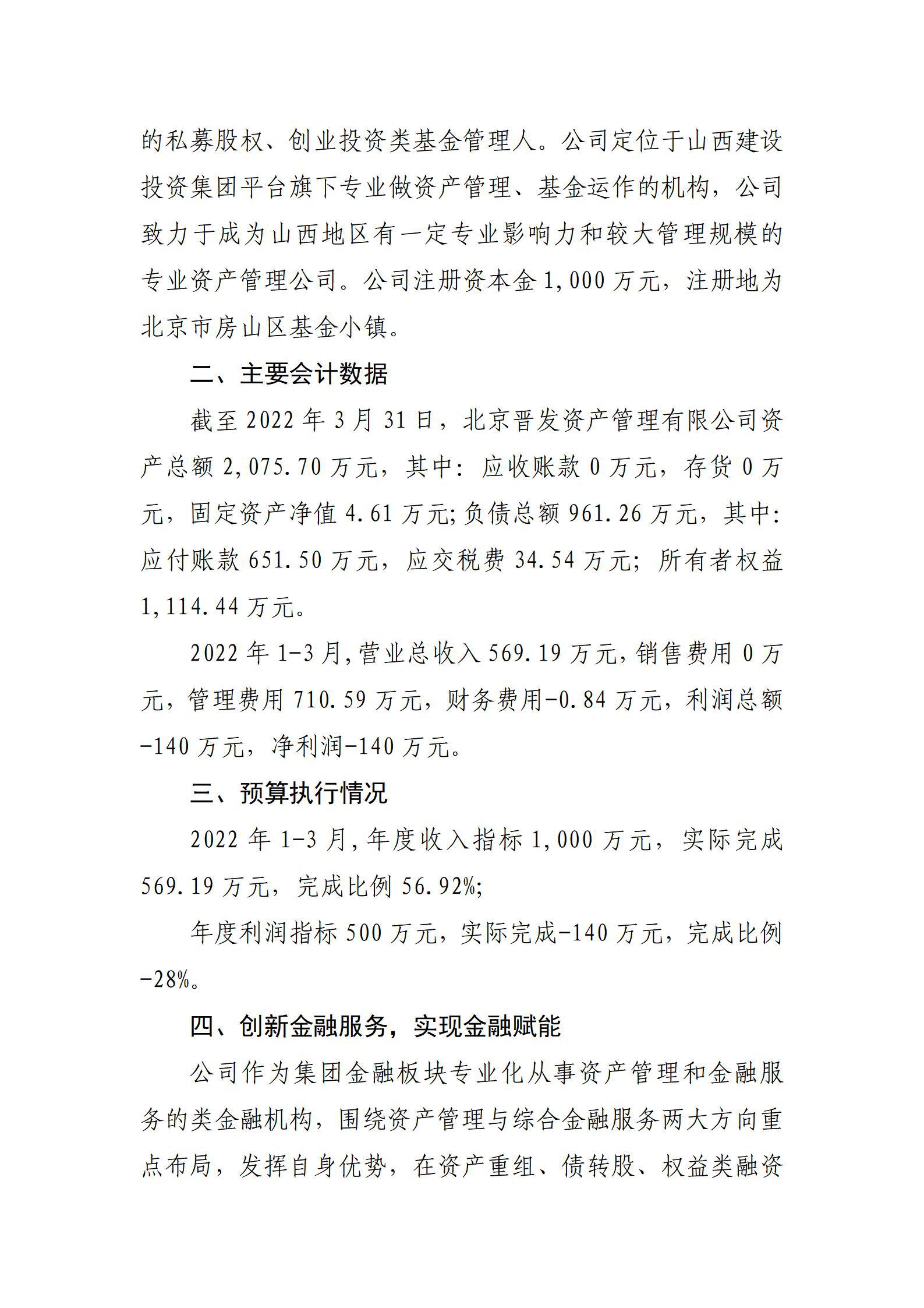 冰球突破-冰球电游豪华版_MG冰球游戏