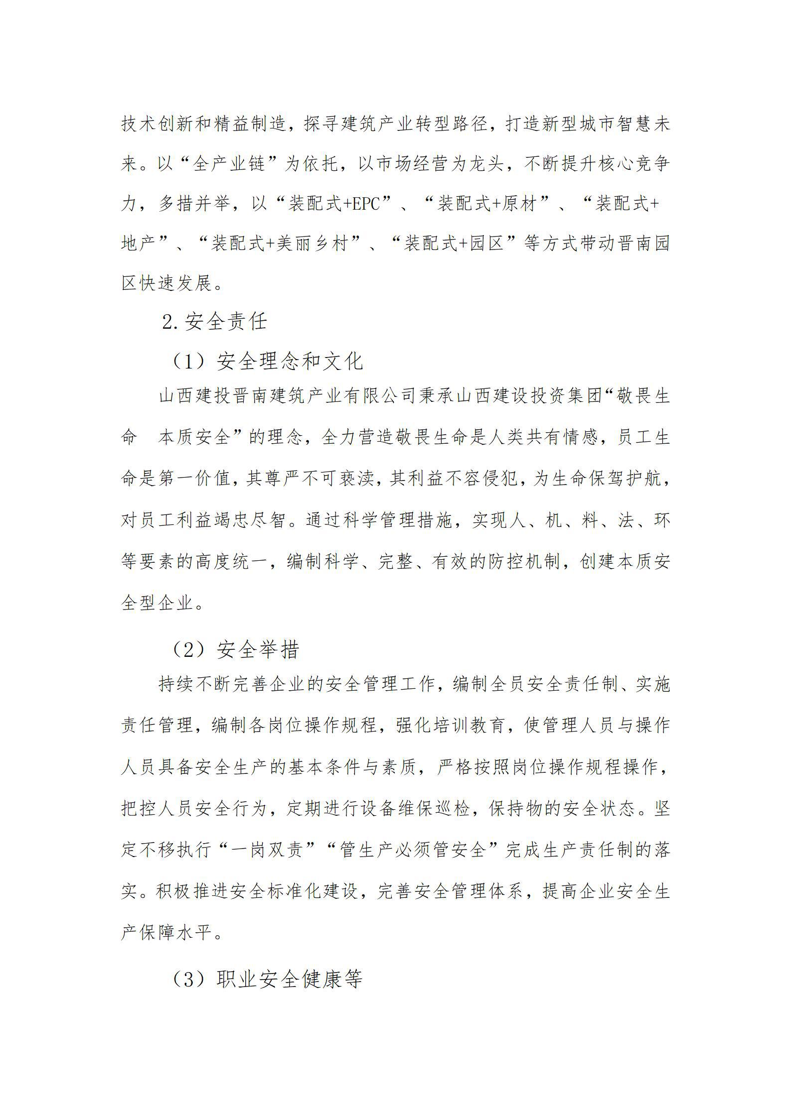 冰球突破-冰球电游豪华版_MG冰球游戏