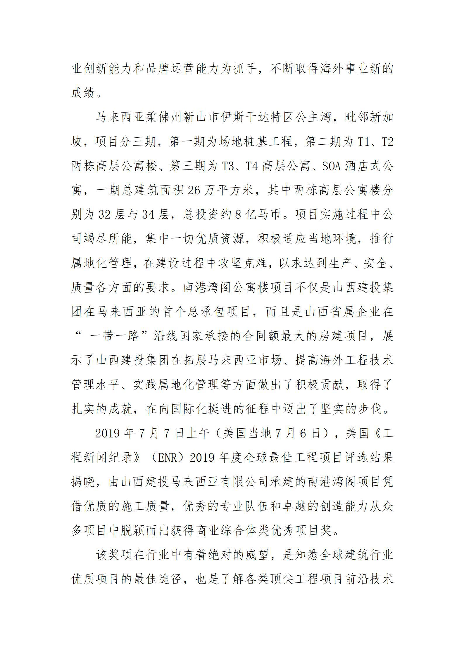 冰球突破-冰球电游豪华版_MG冰球游戏