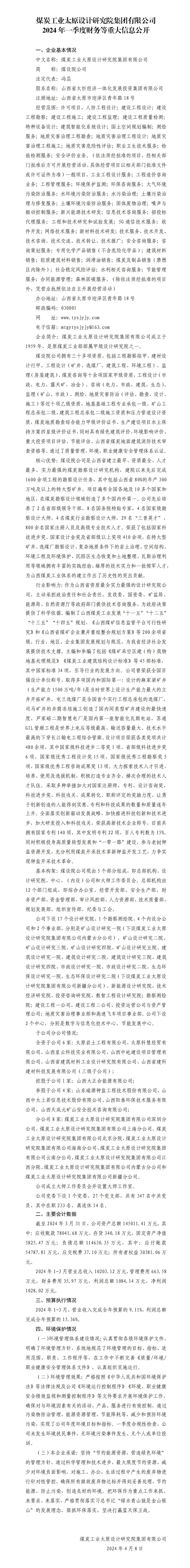 冰球突破-冰球电游豪华版_MG冰球游戏