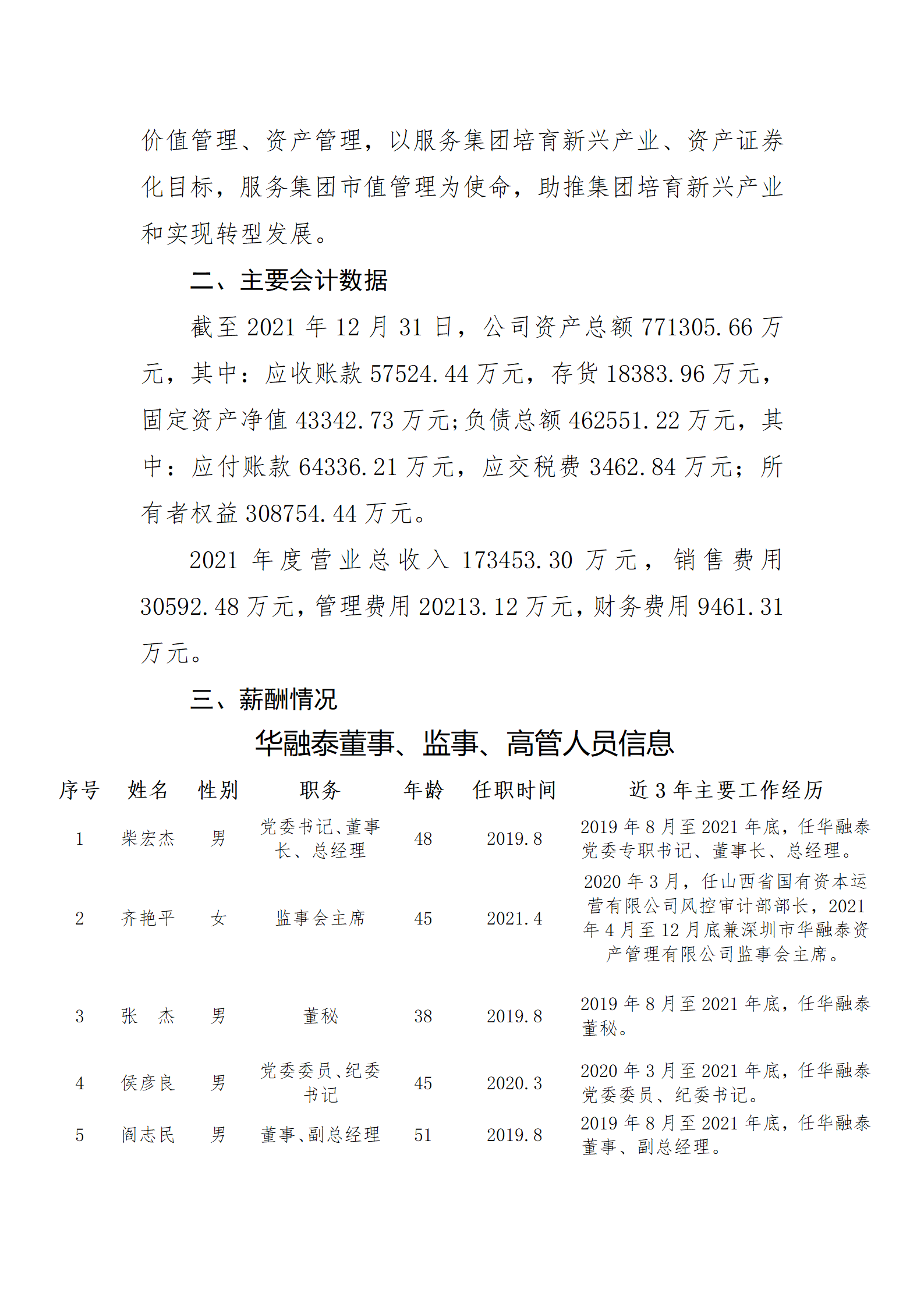 冰球突破-冰球电游豪华版_MG冰球游戏
