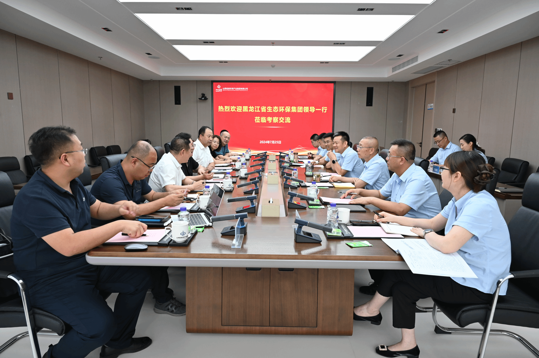 黑龙江省生态环保集团到访山西建投低碳环保集团开展业务交流