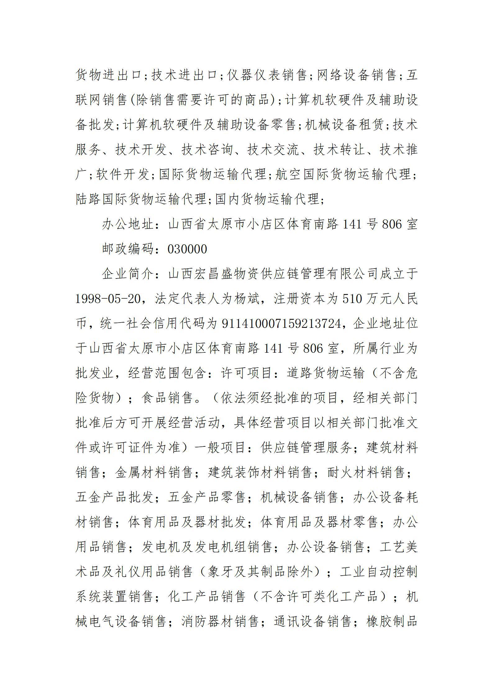 冰球突破-冰球电游豪华版_MG冰球游戏