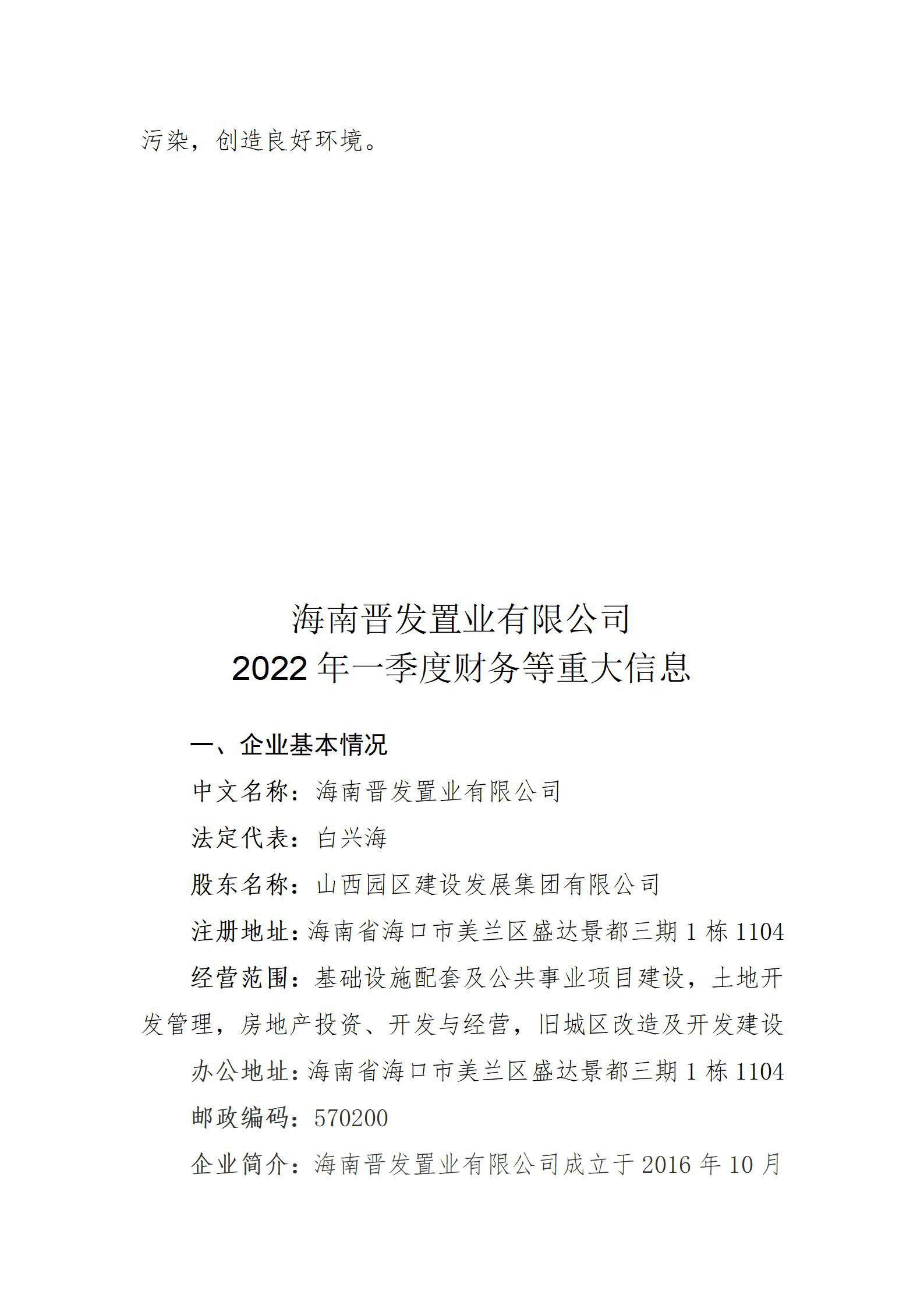 冰球突破-冰球电游豪华版_MG冰球游戏