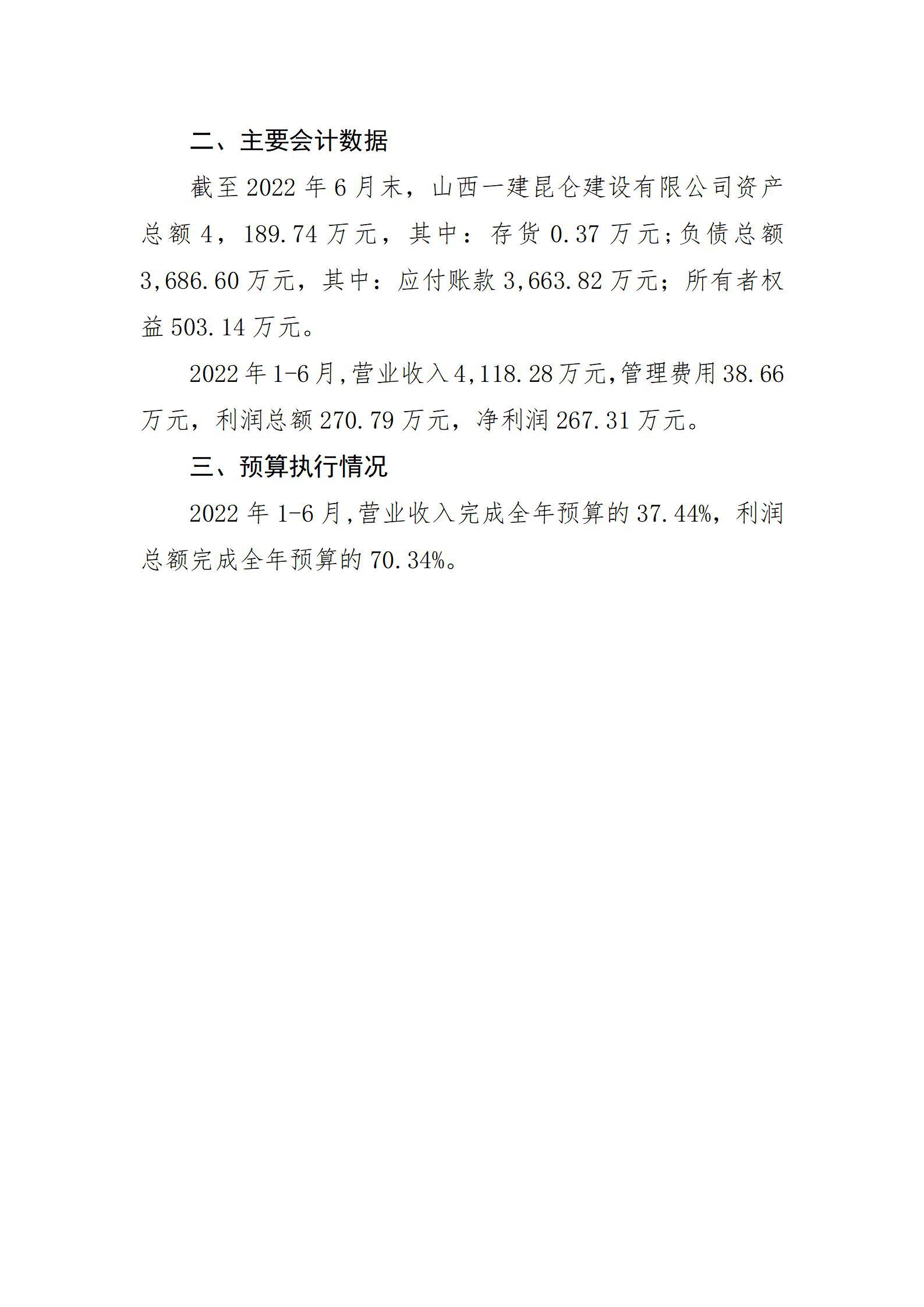 冰球突破-冰球电游豪华版_MG冰球游戏