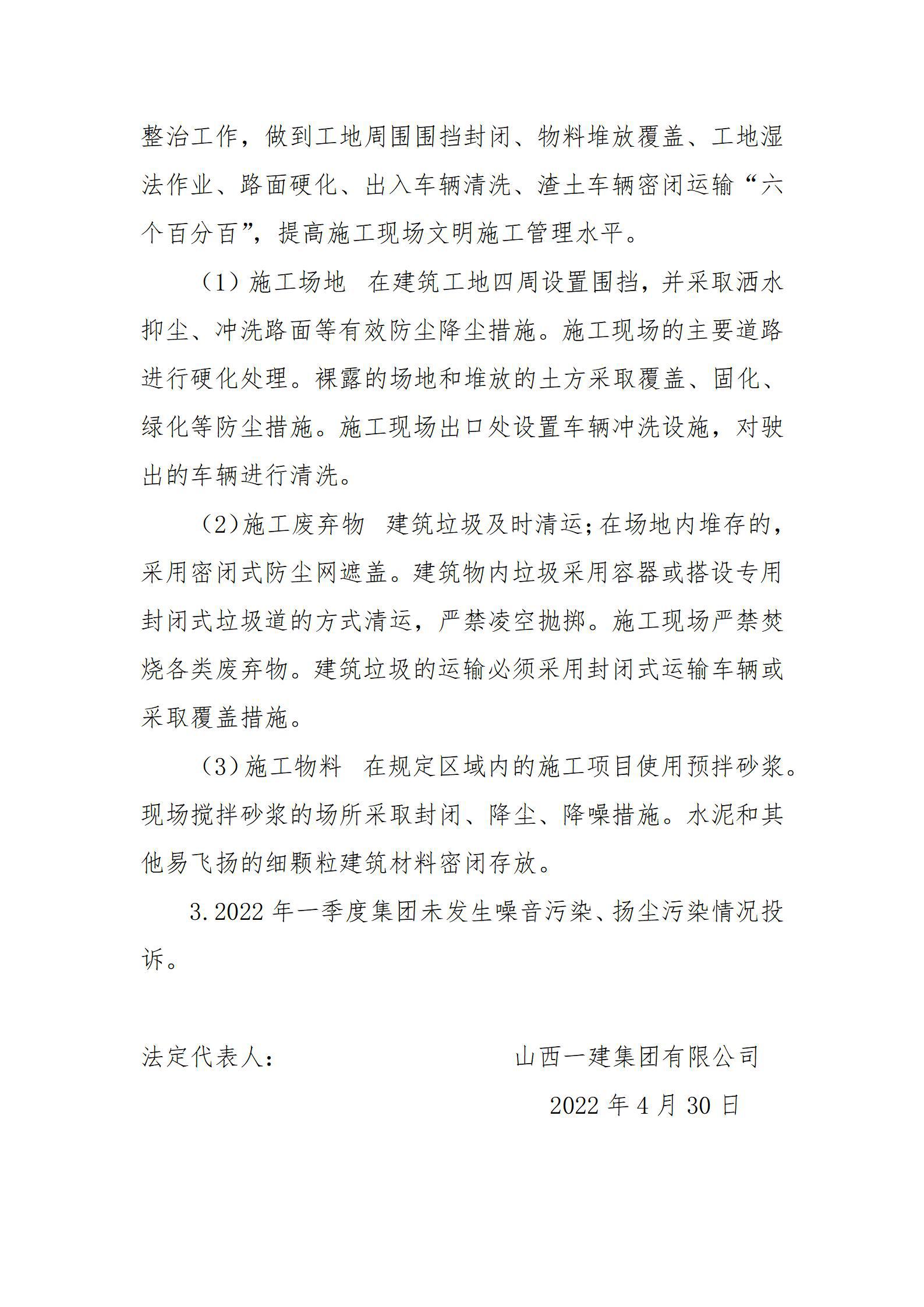 冰球突破-冰球电游豪华版_MG冰球游戏