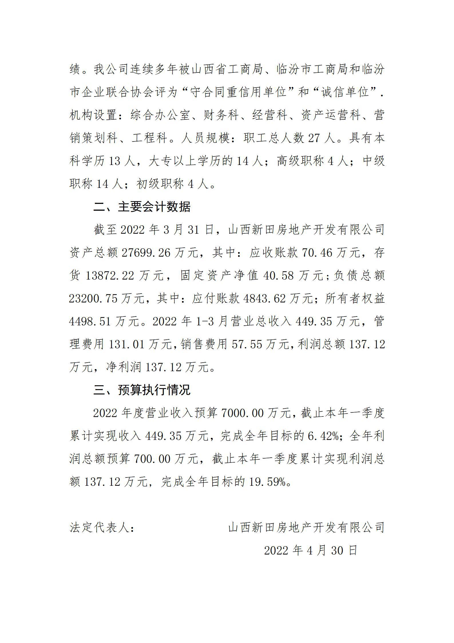 冰球突破-冰球电游豪华版_MG冰球游戏