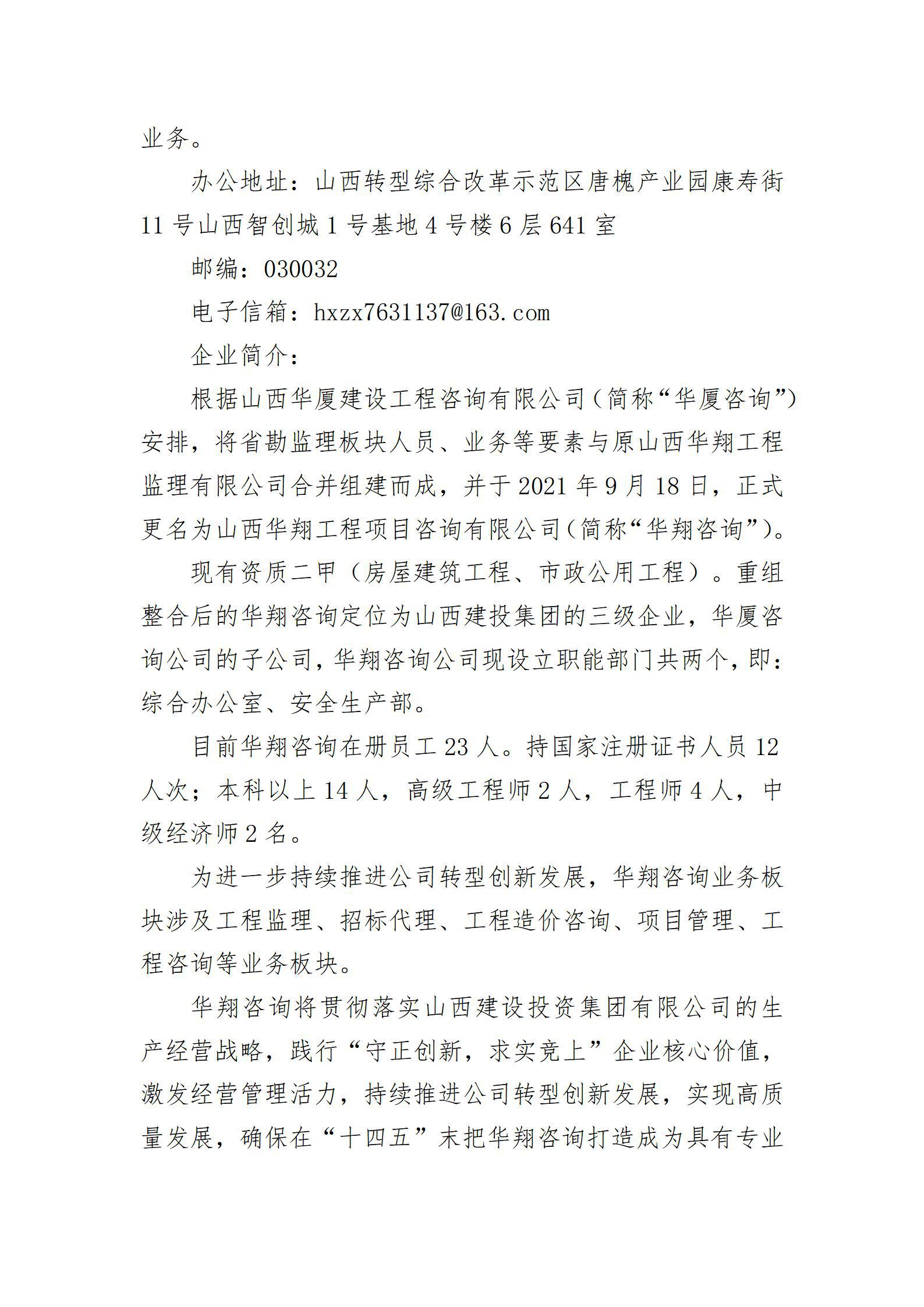 冰球突破-冰球电游豪华版_MG冰球游戏