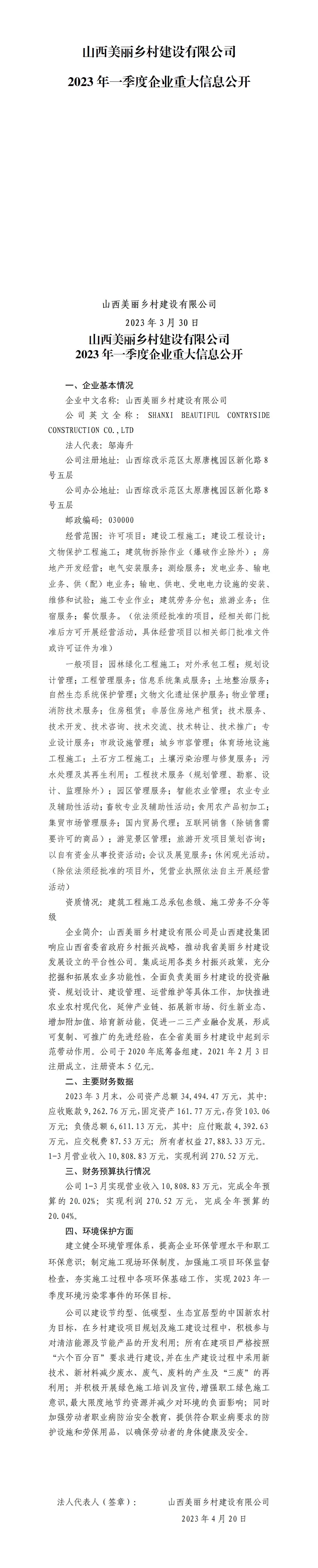 冰球突破-冰球电游豪华版_MG冰球游戏