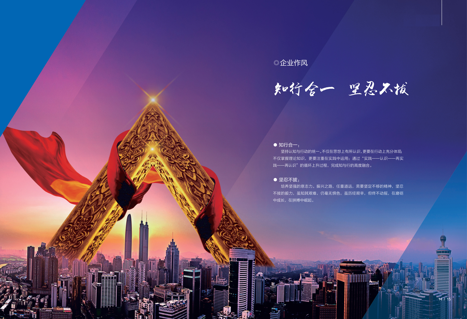 冰球突破-冰球电游豪华版_MG冰球游戏