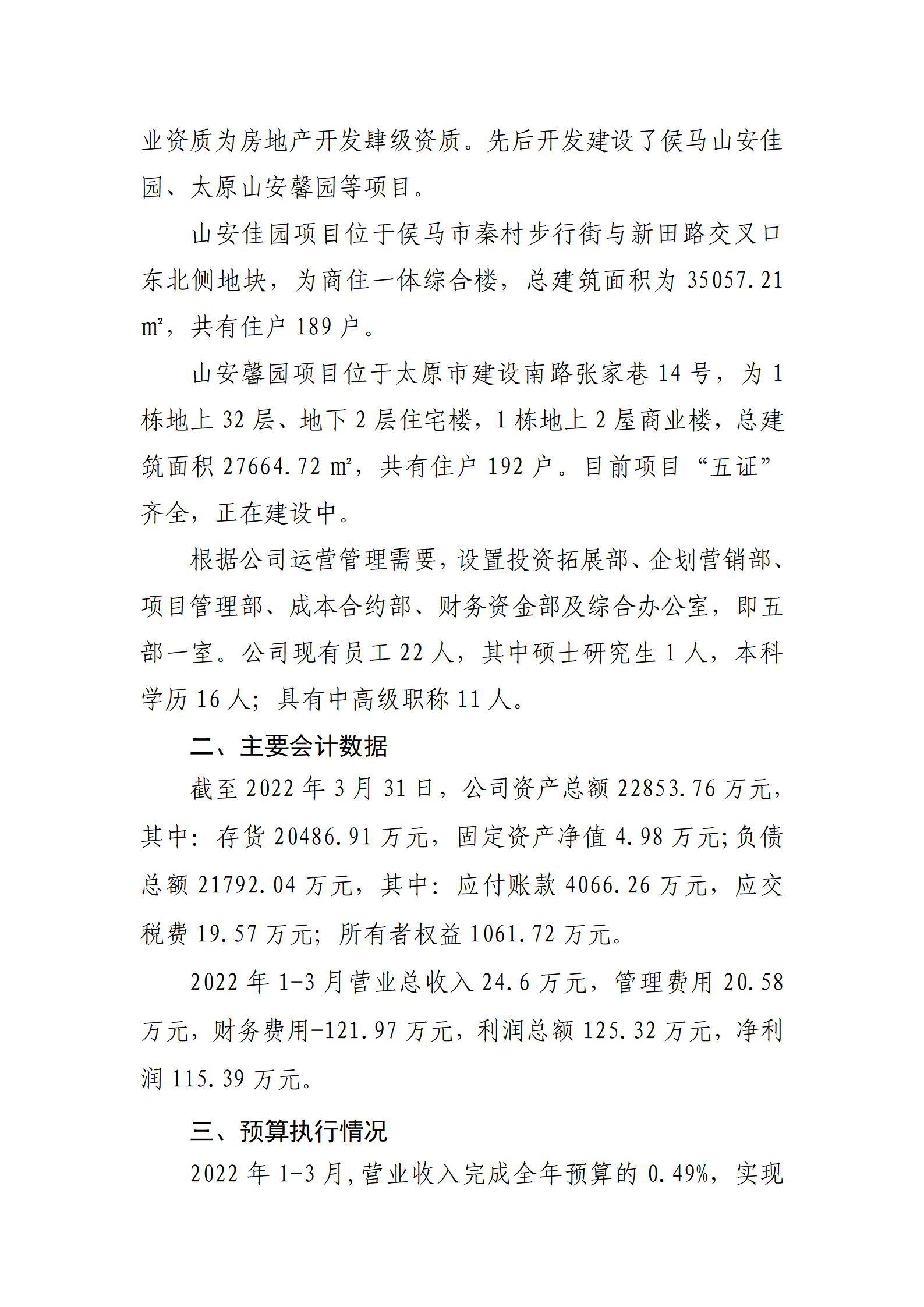 冰球突破-冰球电游豪华版_MG冰球游戏