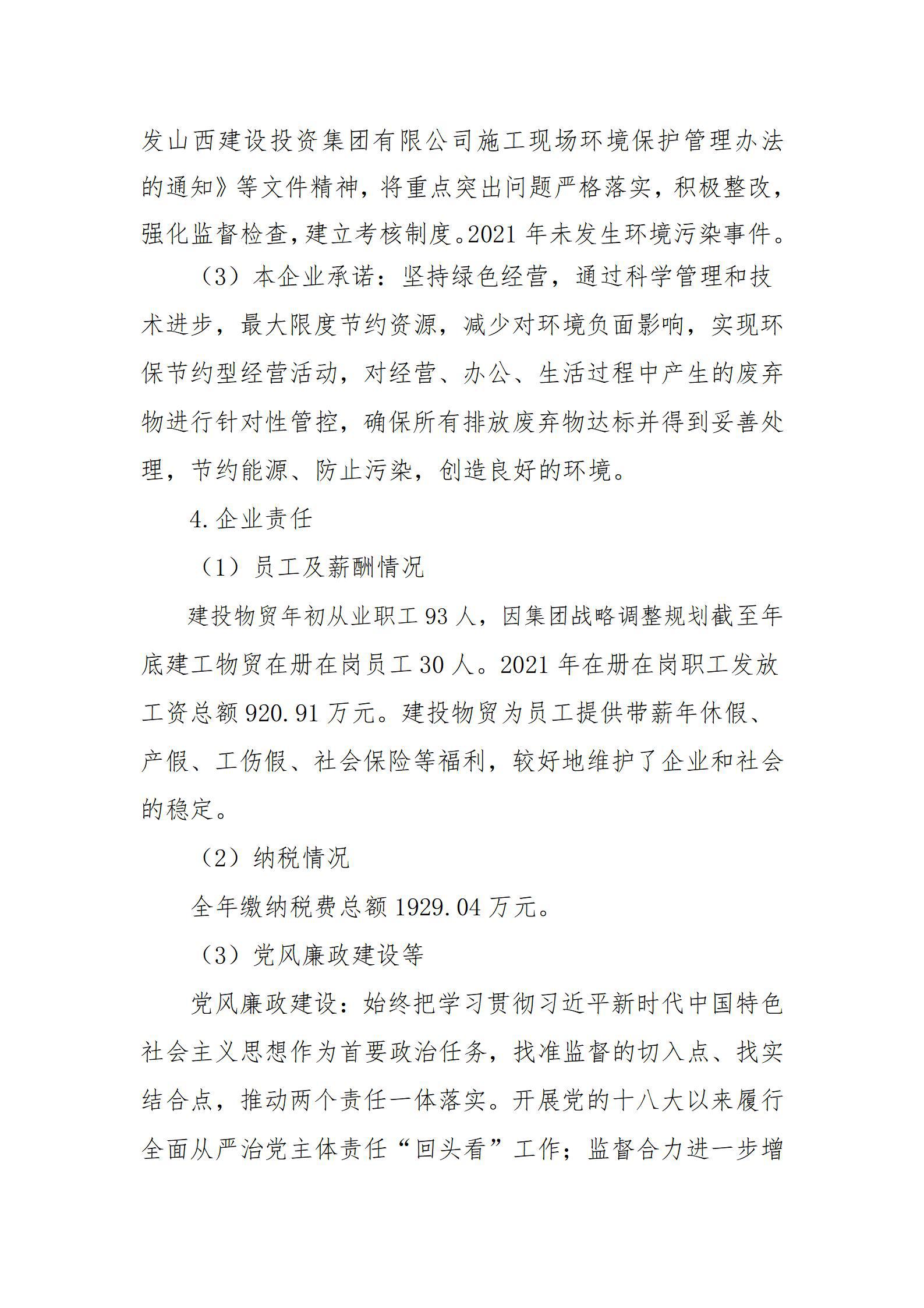 冰球突破-冰球电游豪华版_MG冰球游戏