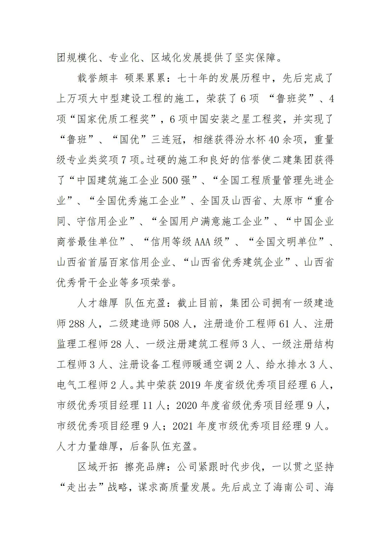 冰球突破-冰球电游豪华版_MG冰球游戏