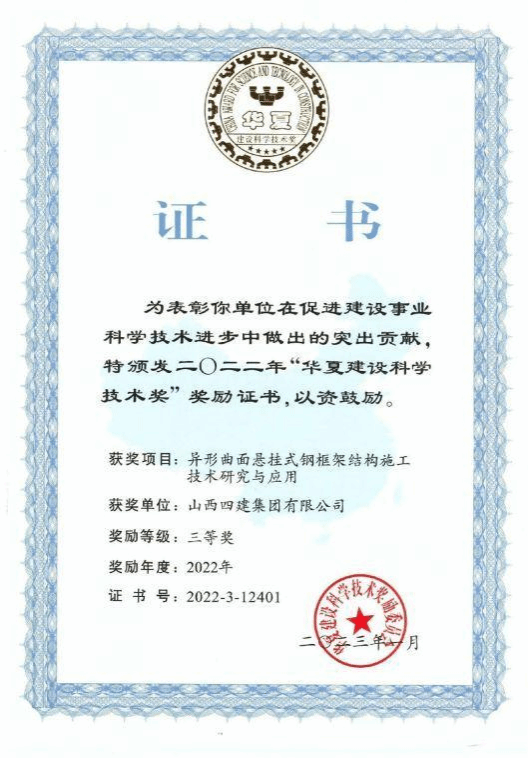 冰球突破-冰球电游豪华版_MG冰球游戏