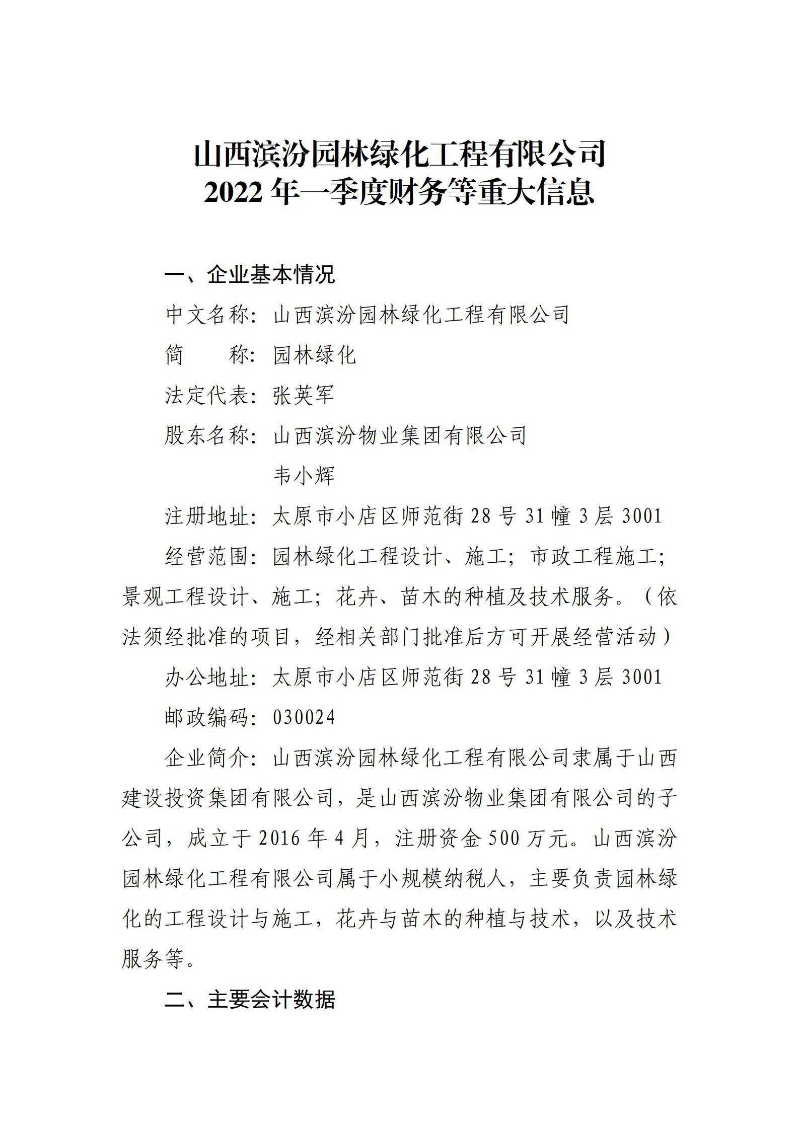 冰球突破-冰球电游豪华版_MG冰球游戏