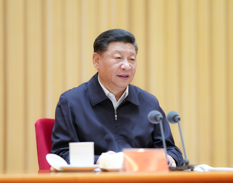 【学习资料】习近平出席中央和国家机关党的冰球突破工作会议并发表重要讲话