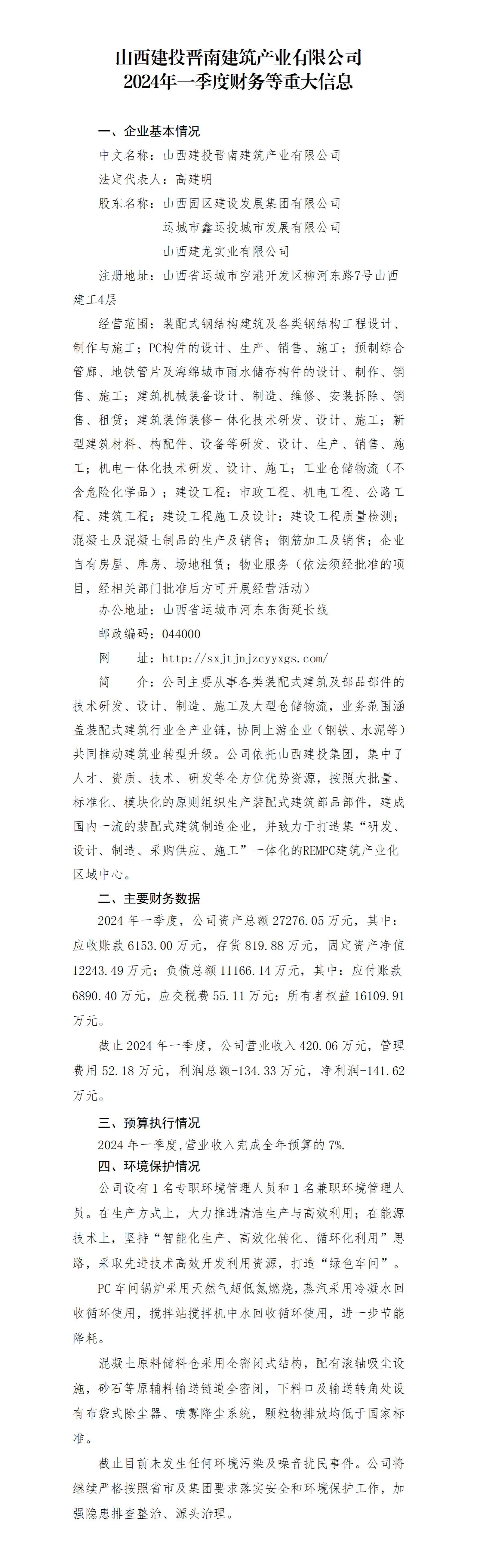 冰球突破-冰球电游豪华版_MG冰球游戏