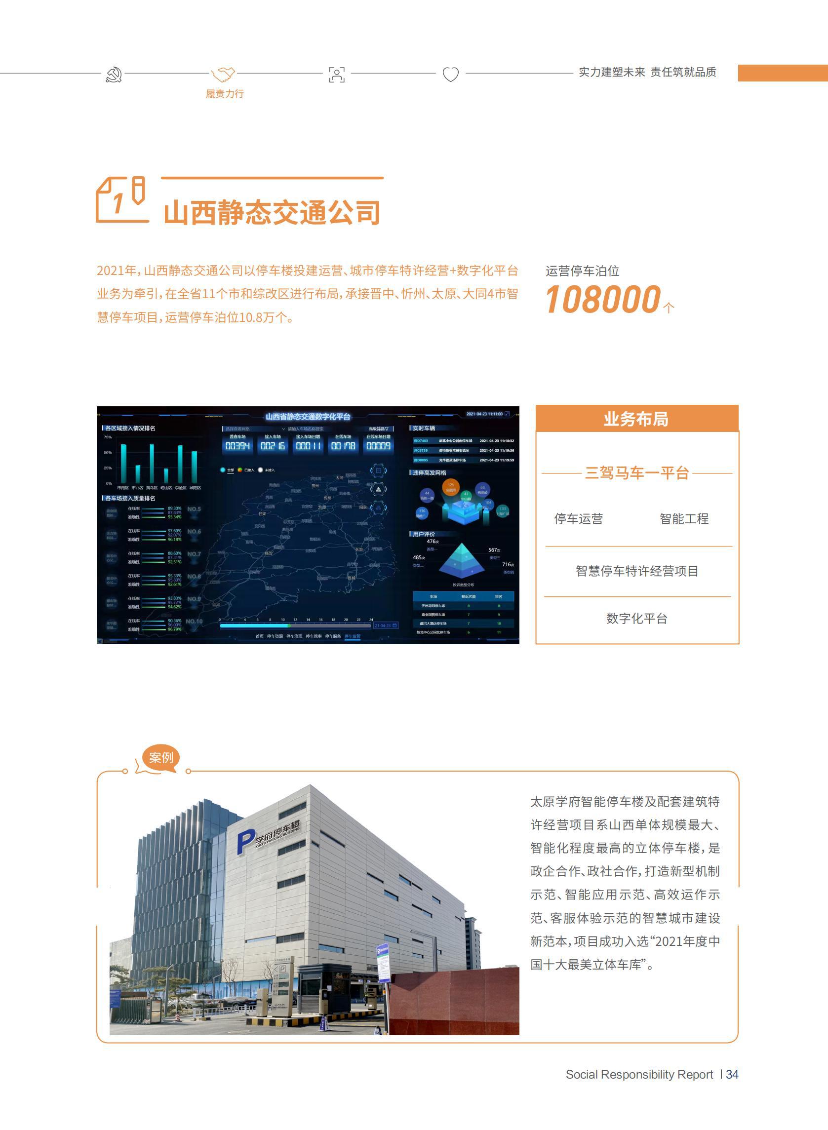 冰球突破-冰球电游豪华版_MG冰球游戏