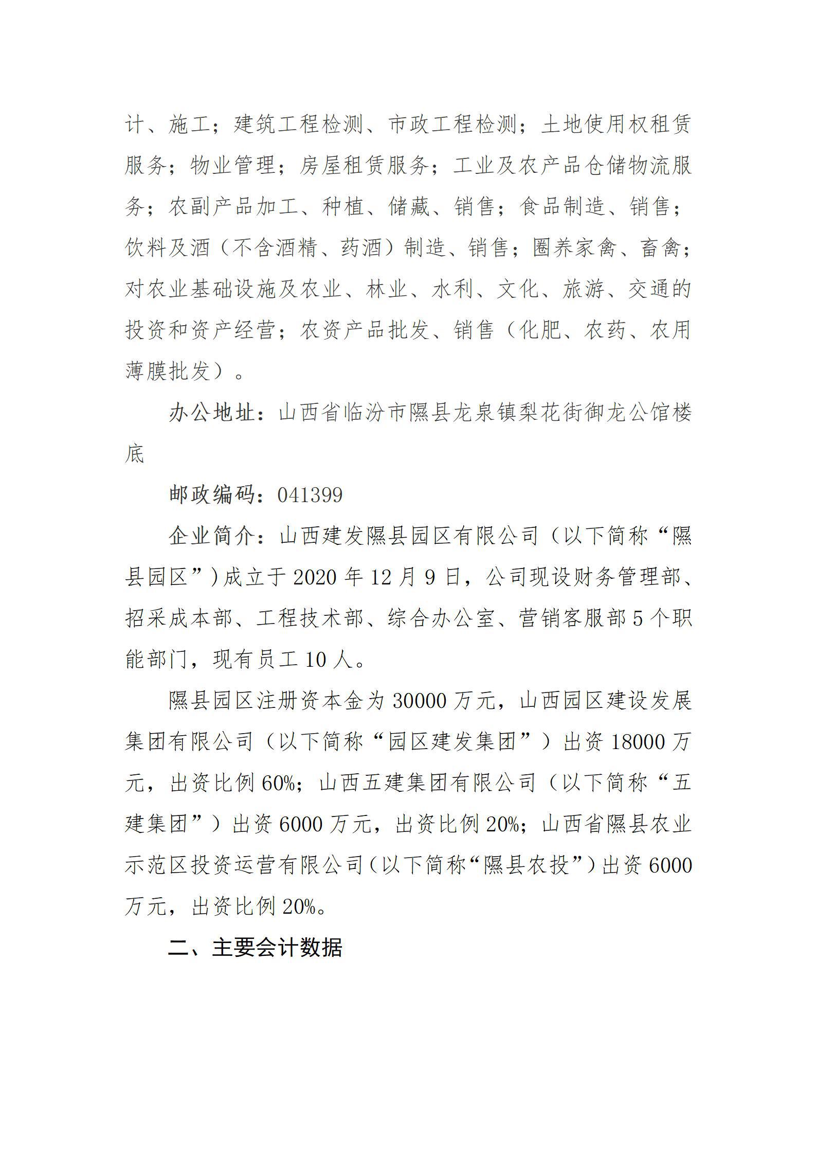 冰球突破-冰球电游豪华版_MG冰球游戏
