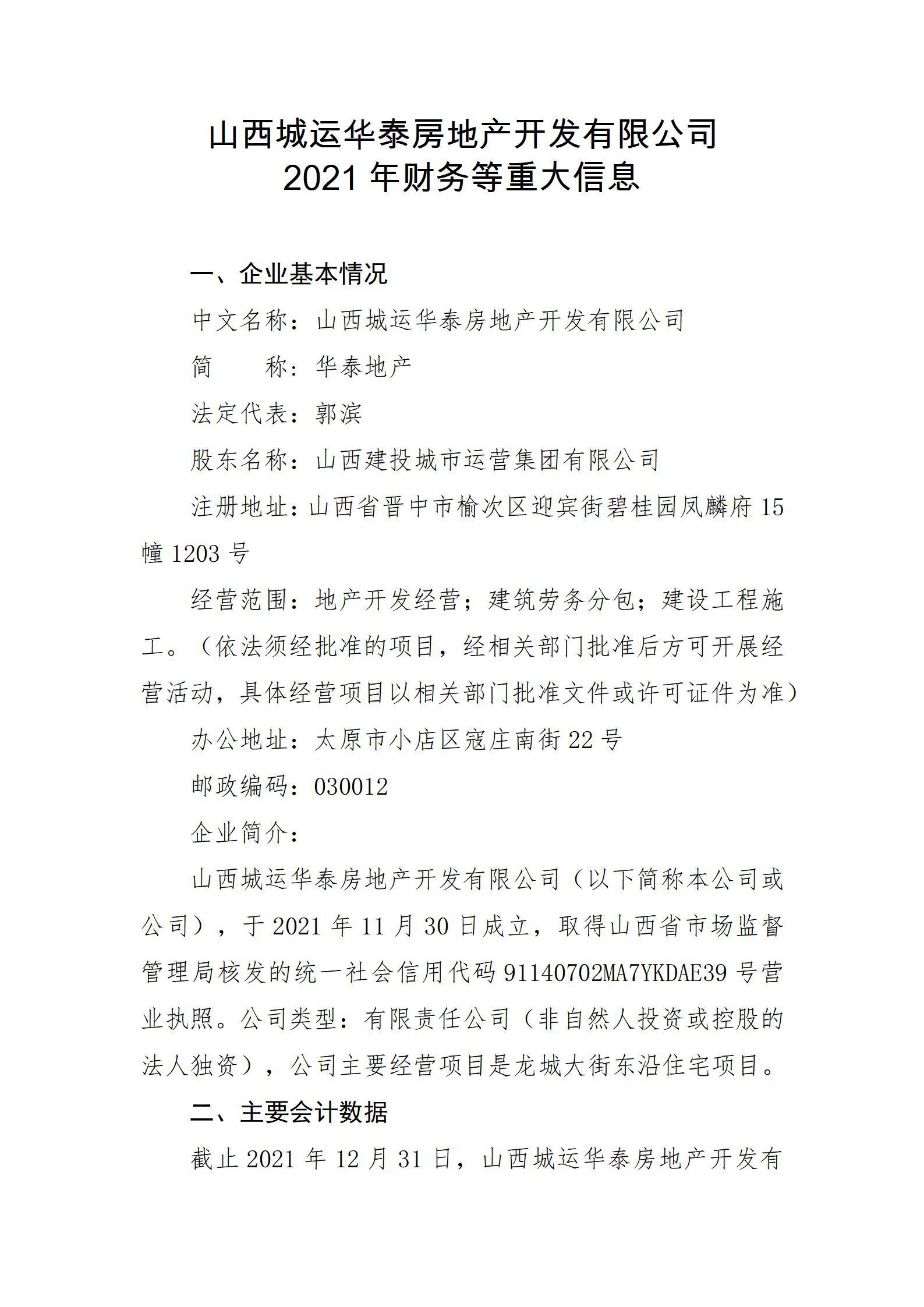 冰球突破-冰球电游豪华版_MG冰球游戏