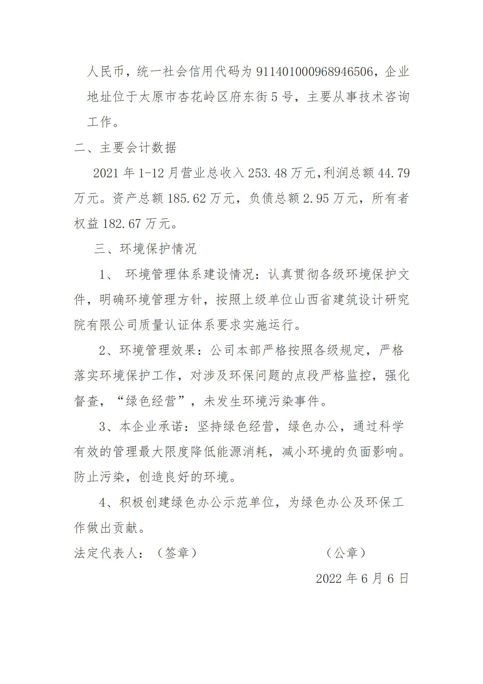 冰球突破-冰球电游豪华版_MG冰球游戏