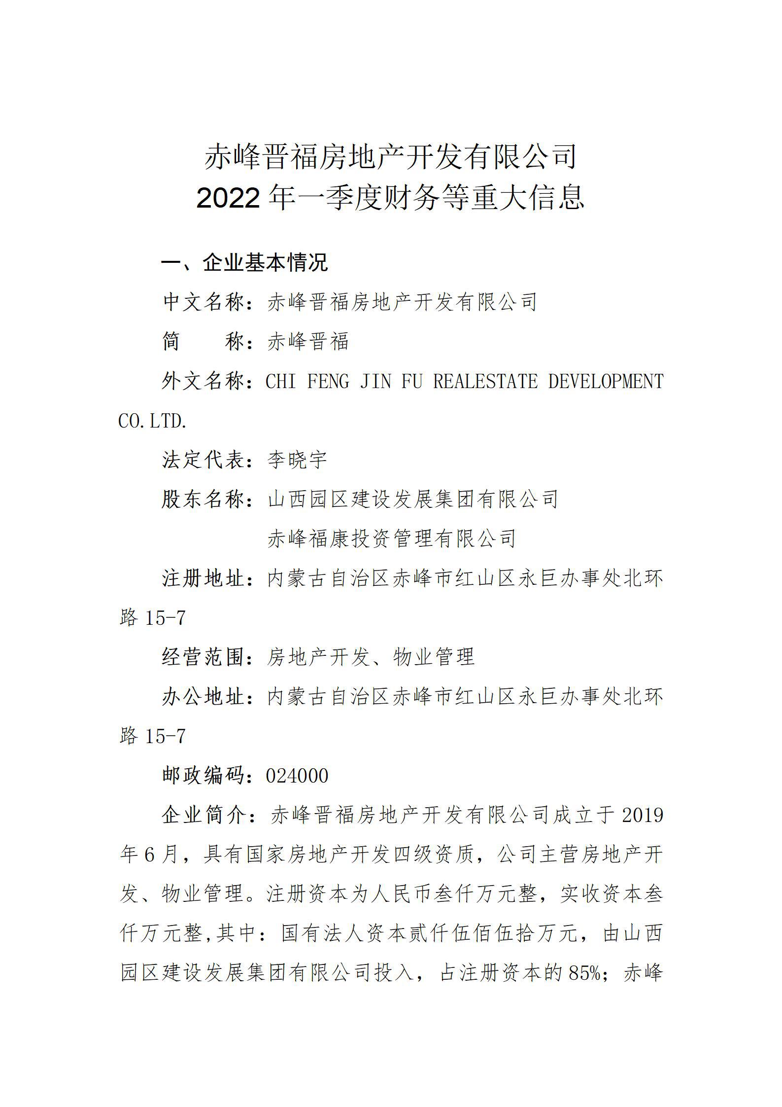 冰球突破-冰球电游豪华版_MG冰球游戏