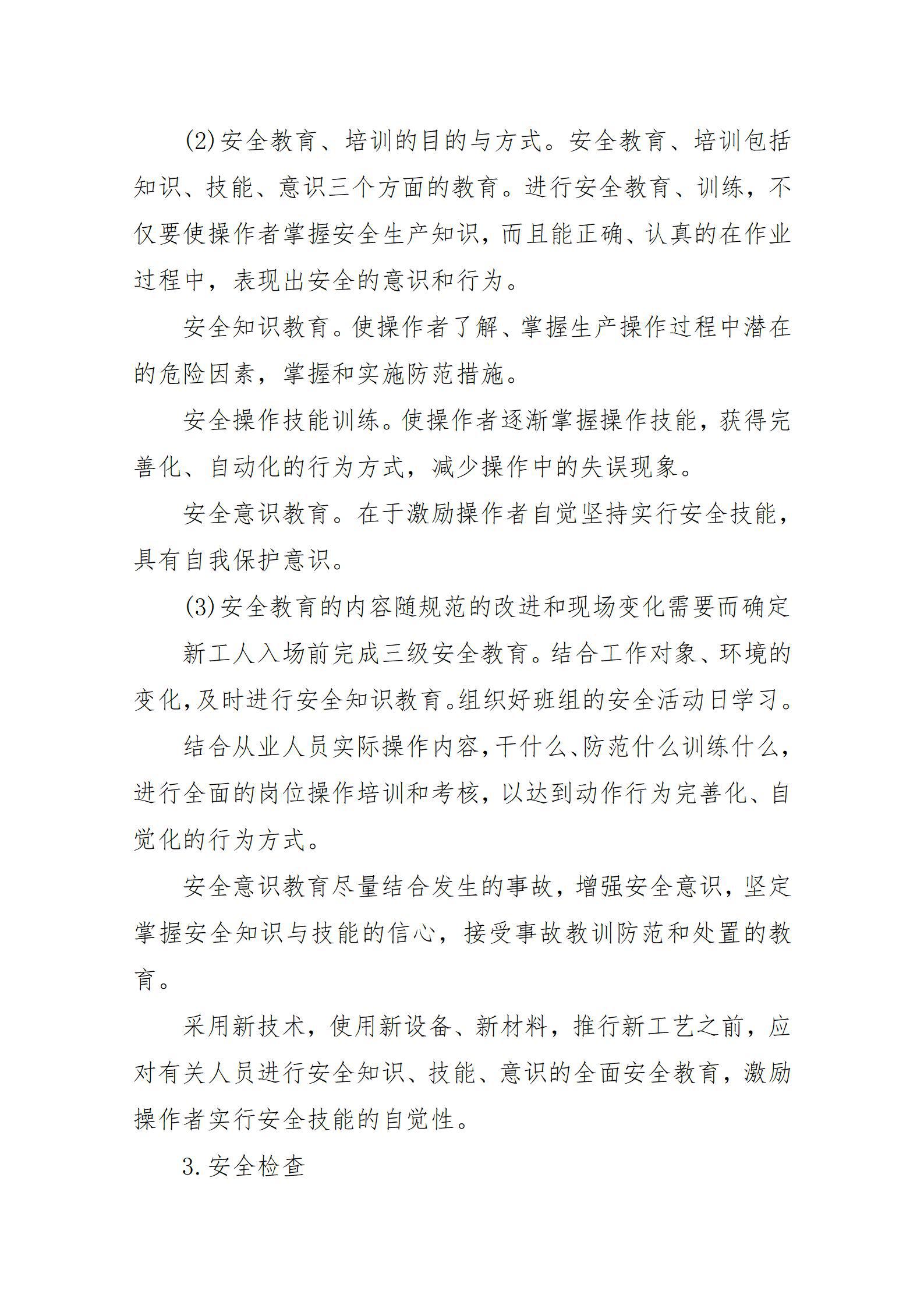冰球突破-冰球电游豪华版_MG冰球游戏