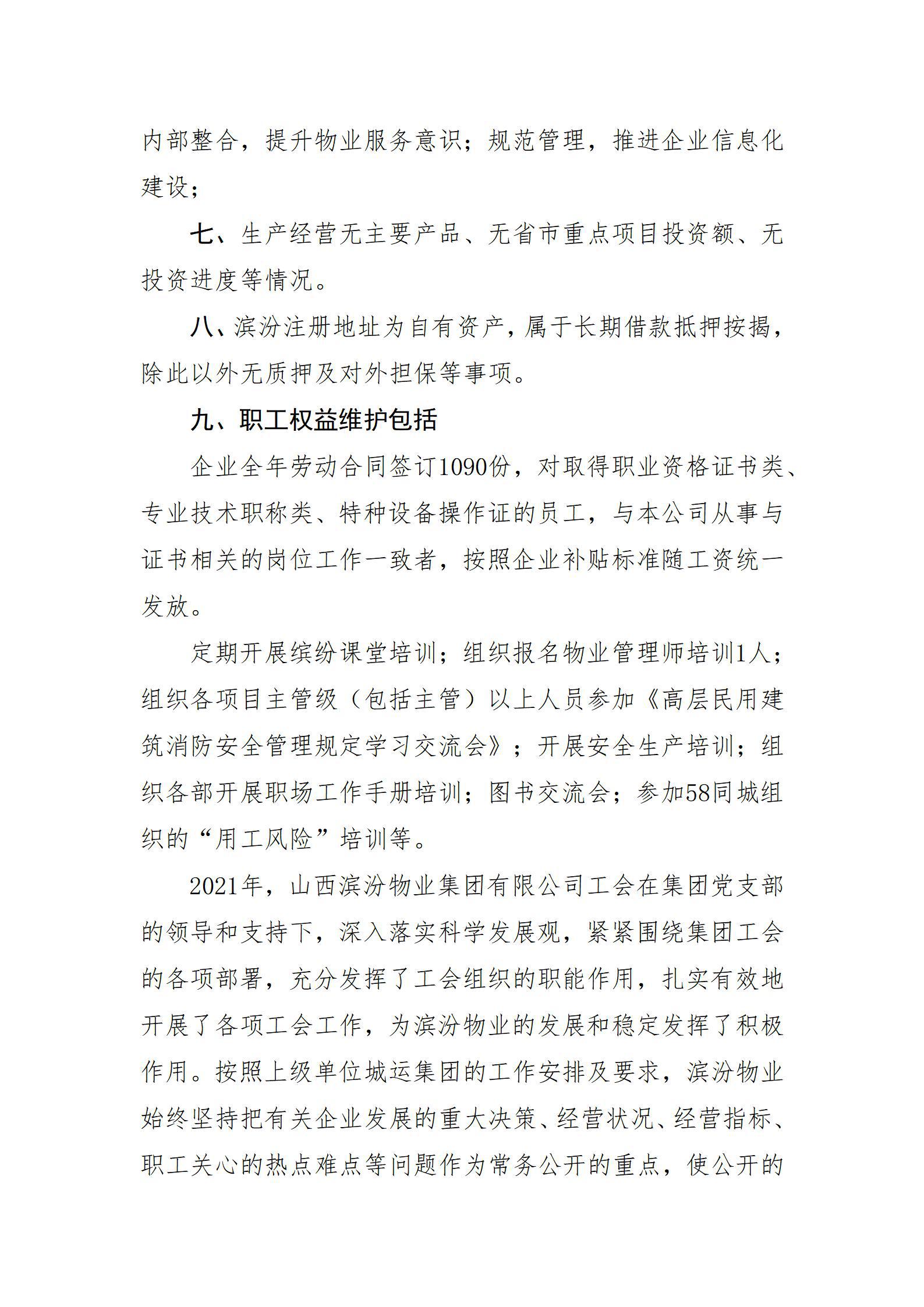 冰球突破-冰球电游豪华版_MG冰球游戏