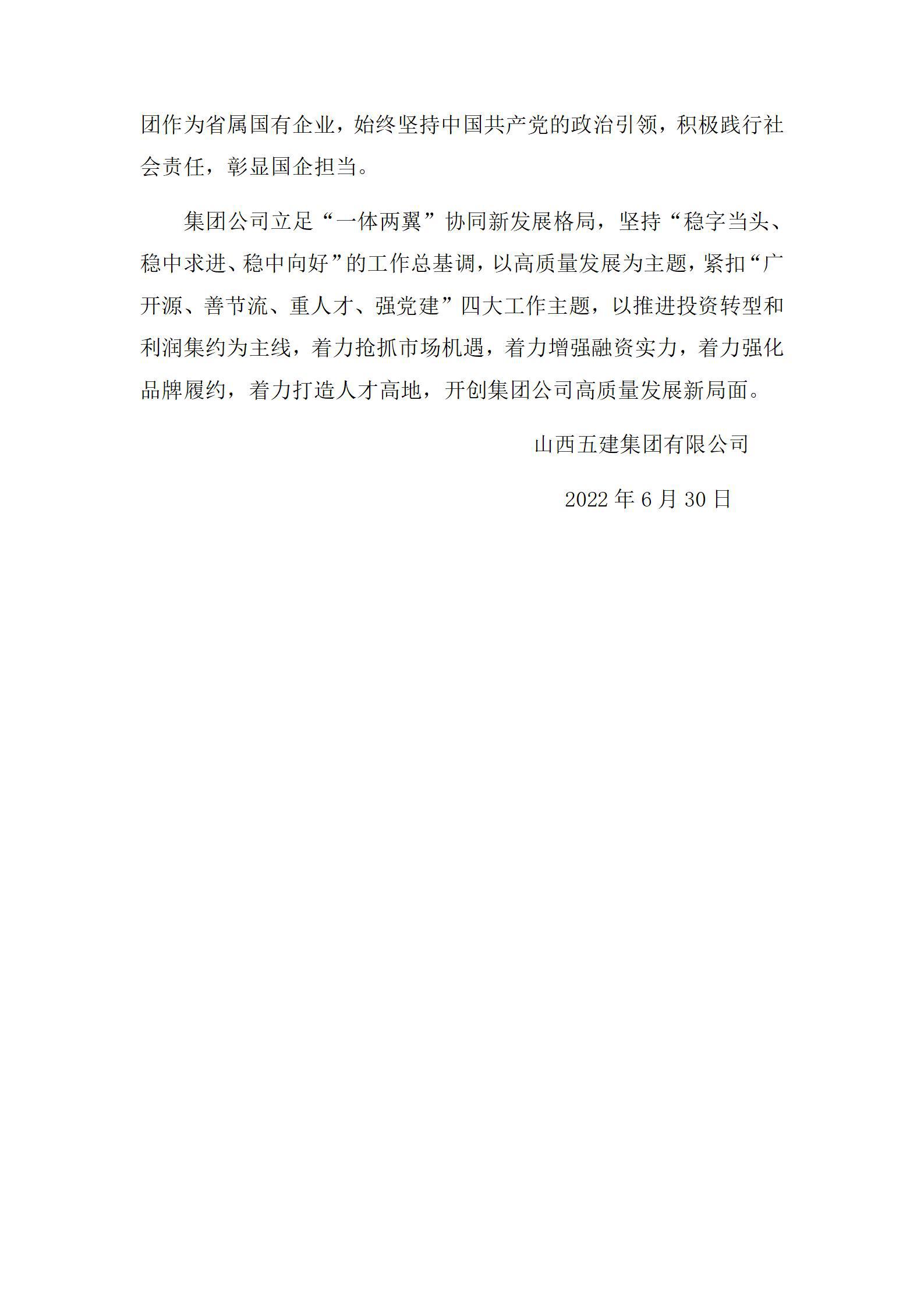冰球突破-冰球电游豪华版_MG冰球游戏