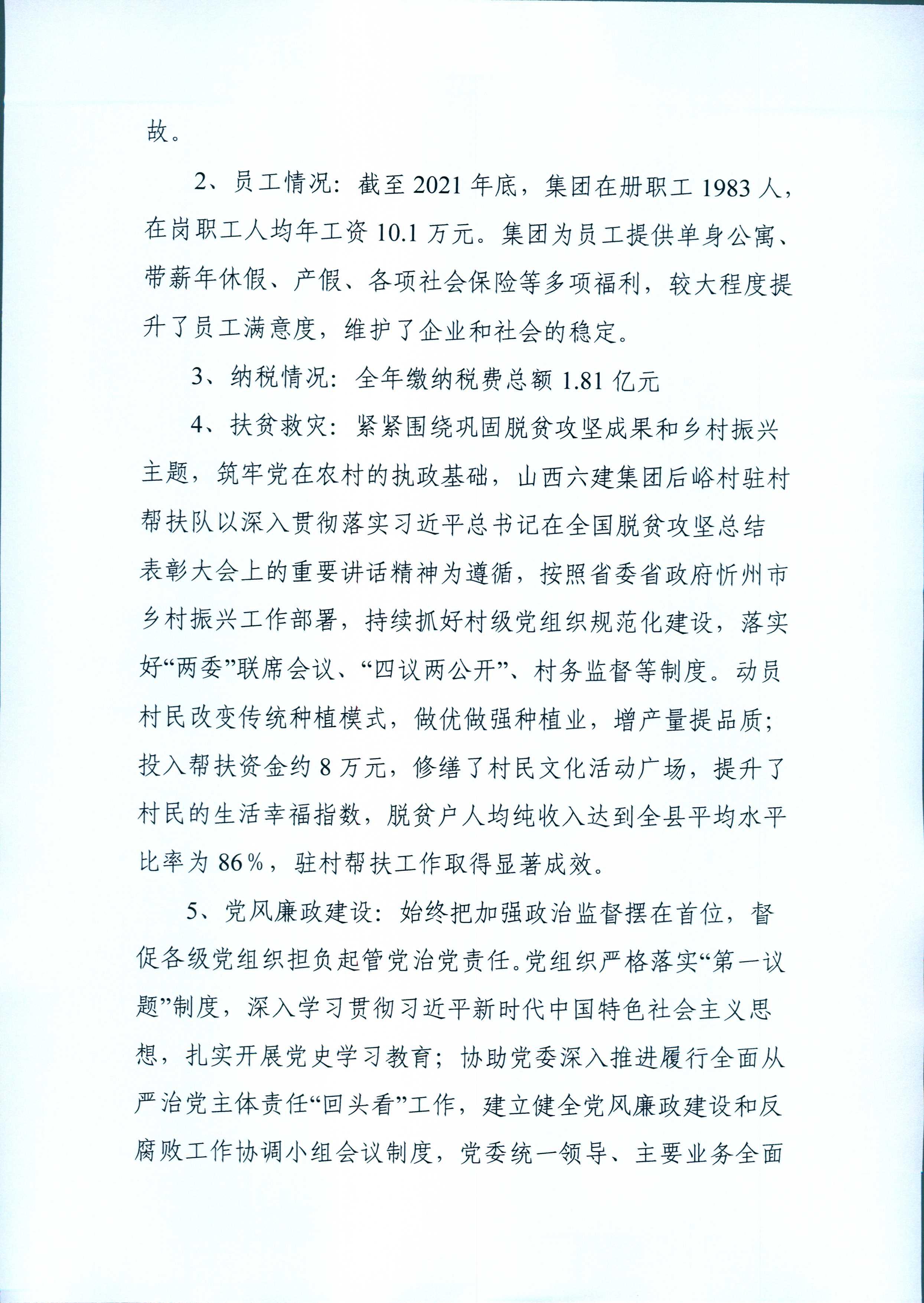 冰球突破-冰球电游豪华版_MG冰球游戏
