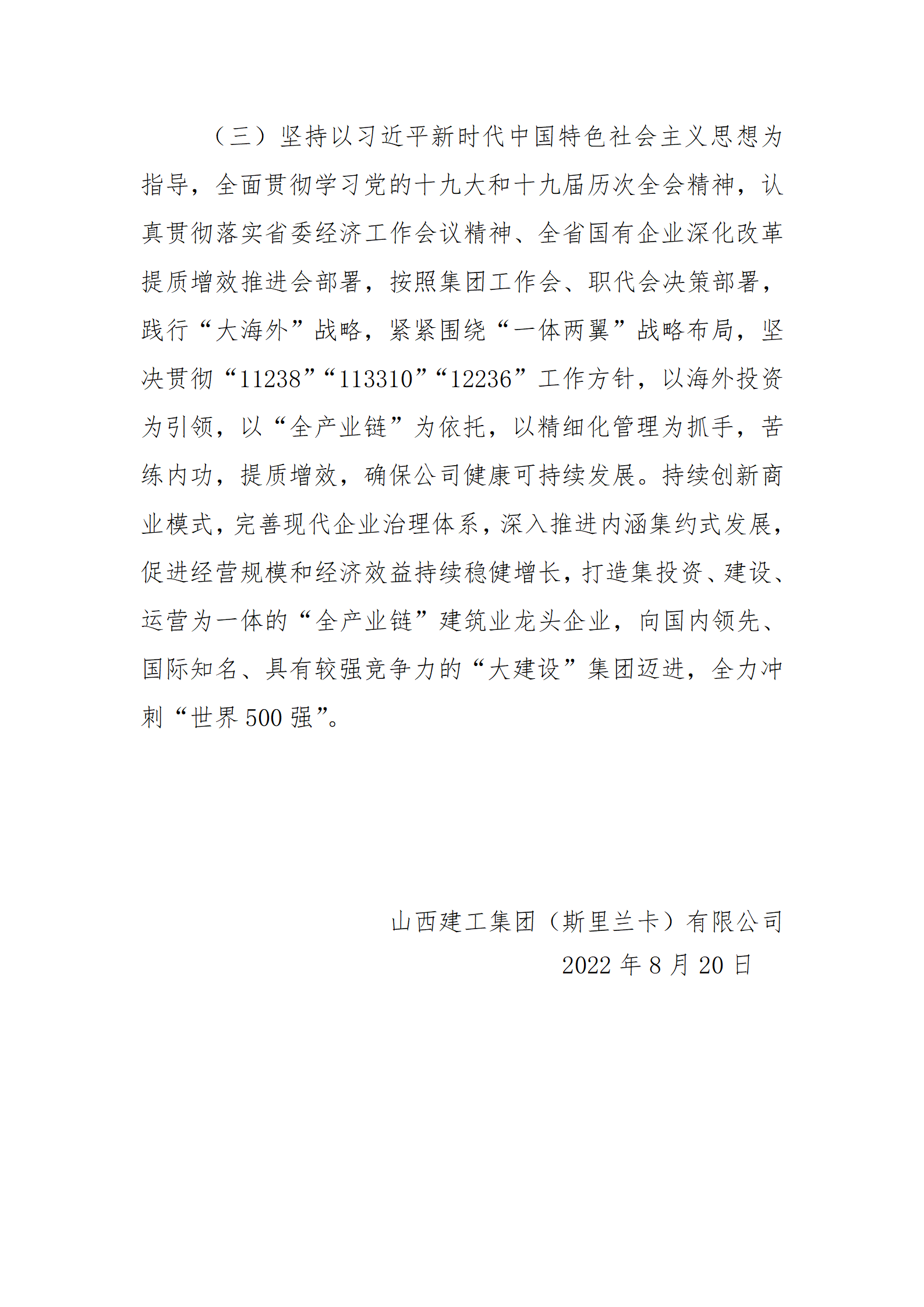 冰球突破-冰球电游豪华版_MG冰球游戏