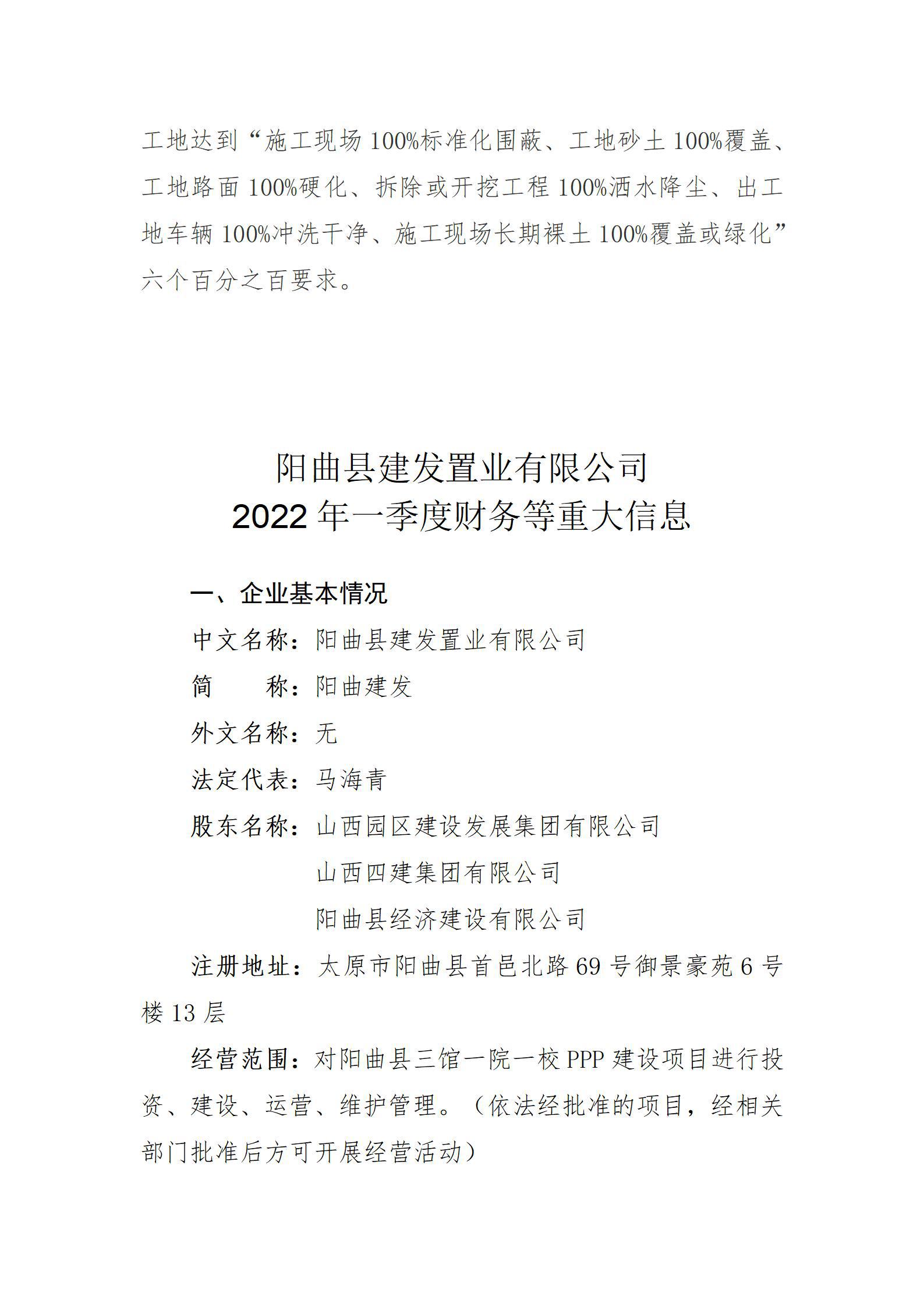 冰球突破-冰球电游豪华版_MG冰球游戏