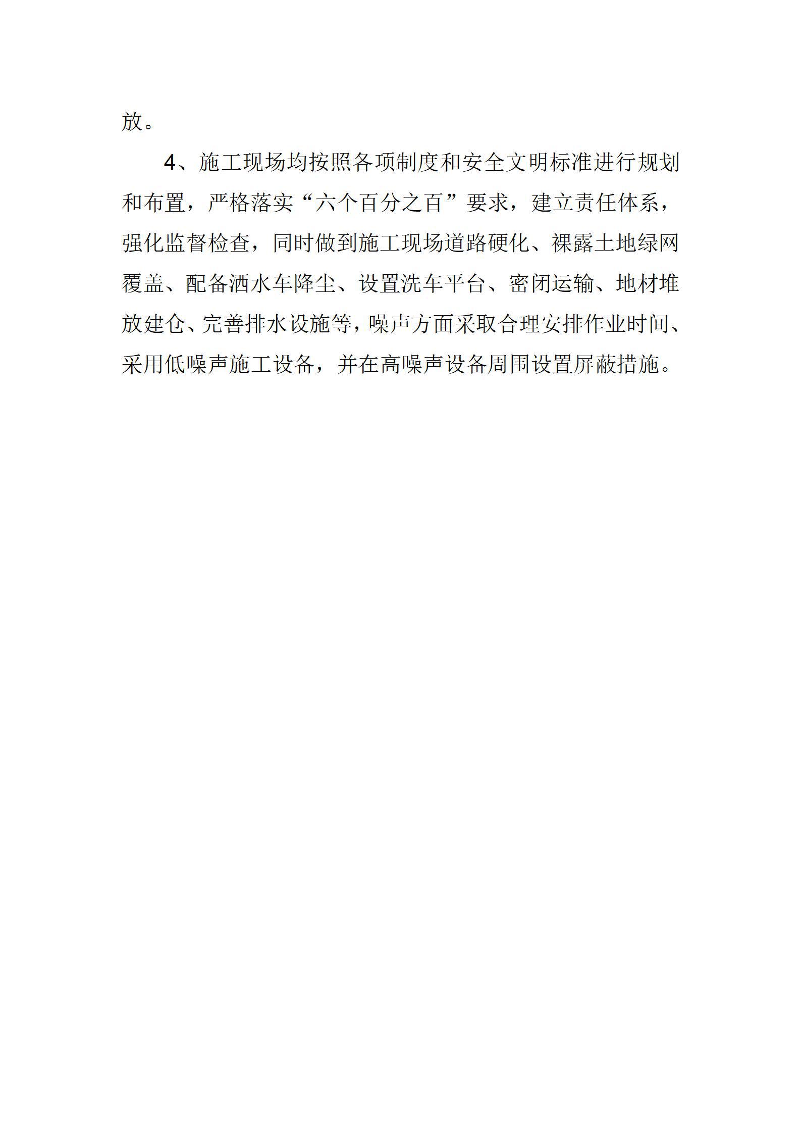 冰球突破-冰球电游豪华版_MG冰球游戏
