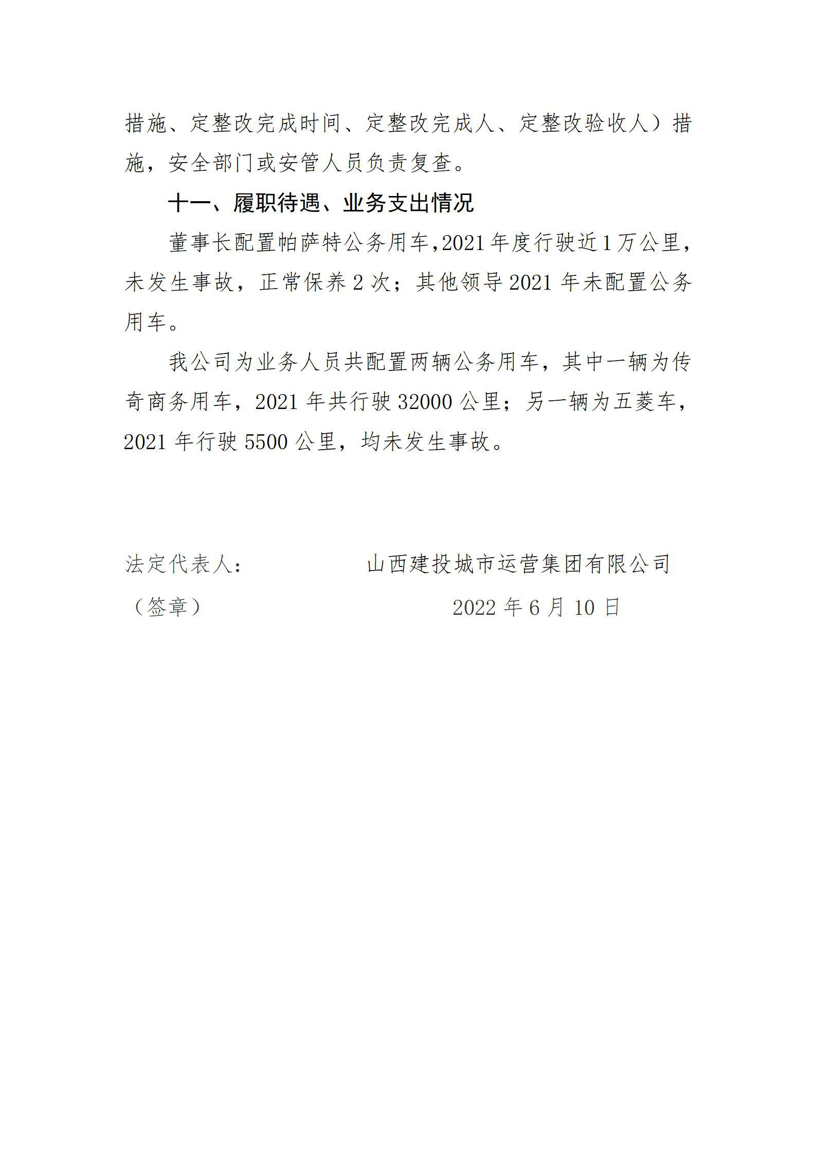 冰球突破-冰球电游豪华版_MG冰球游戏