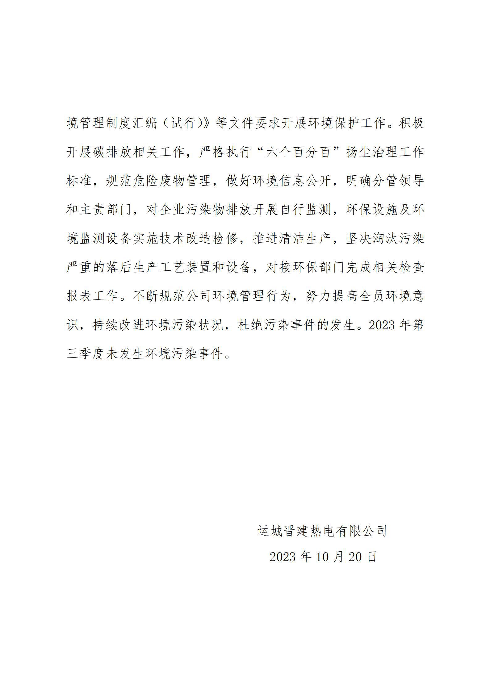 冰球突破-冰球电游豪华版_MG冰球游戏
